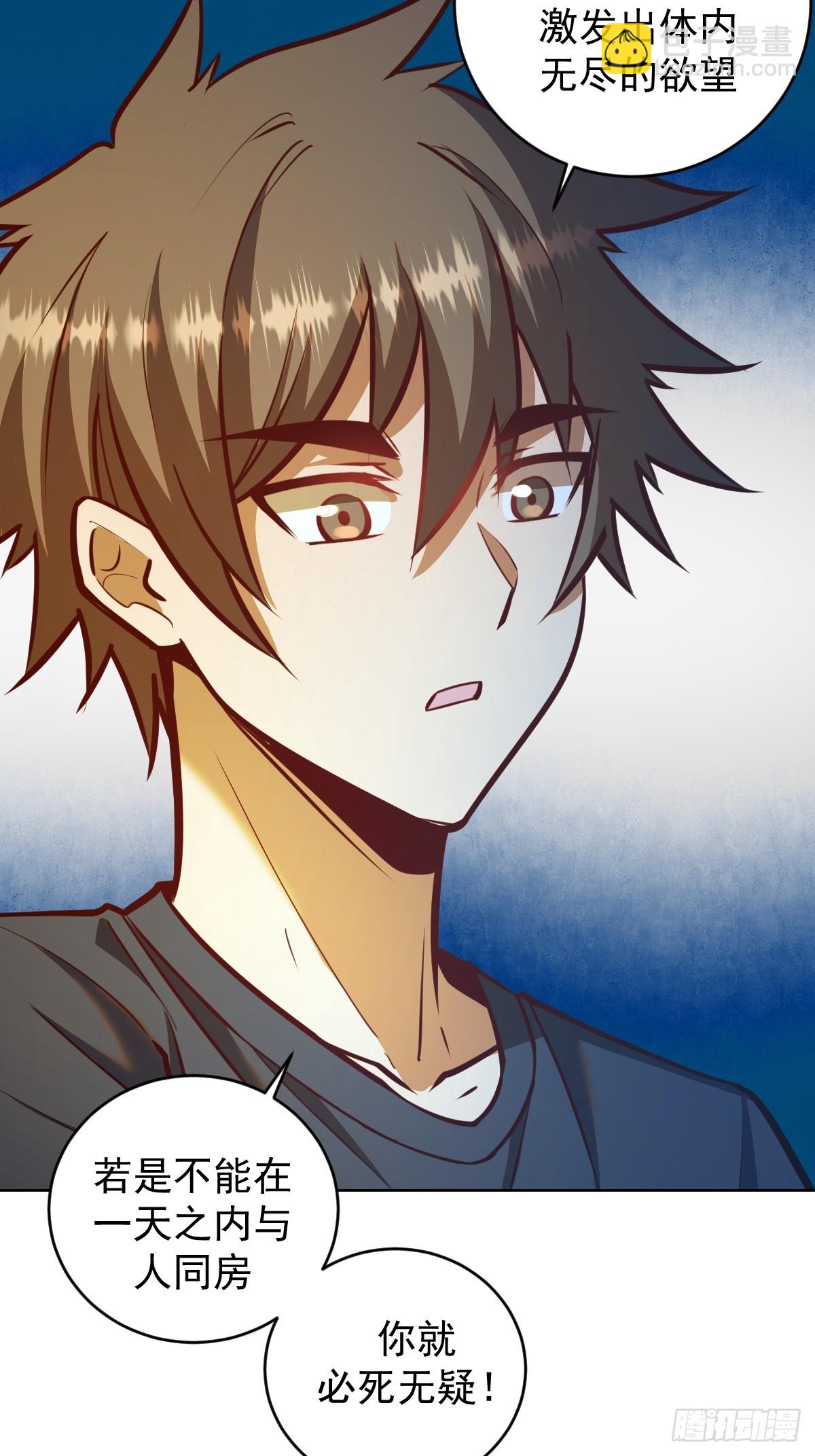 第259话：比尔斯之死-第263话