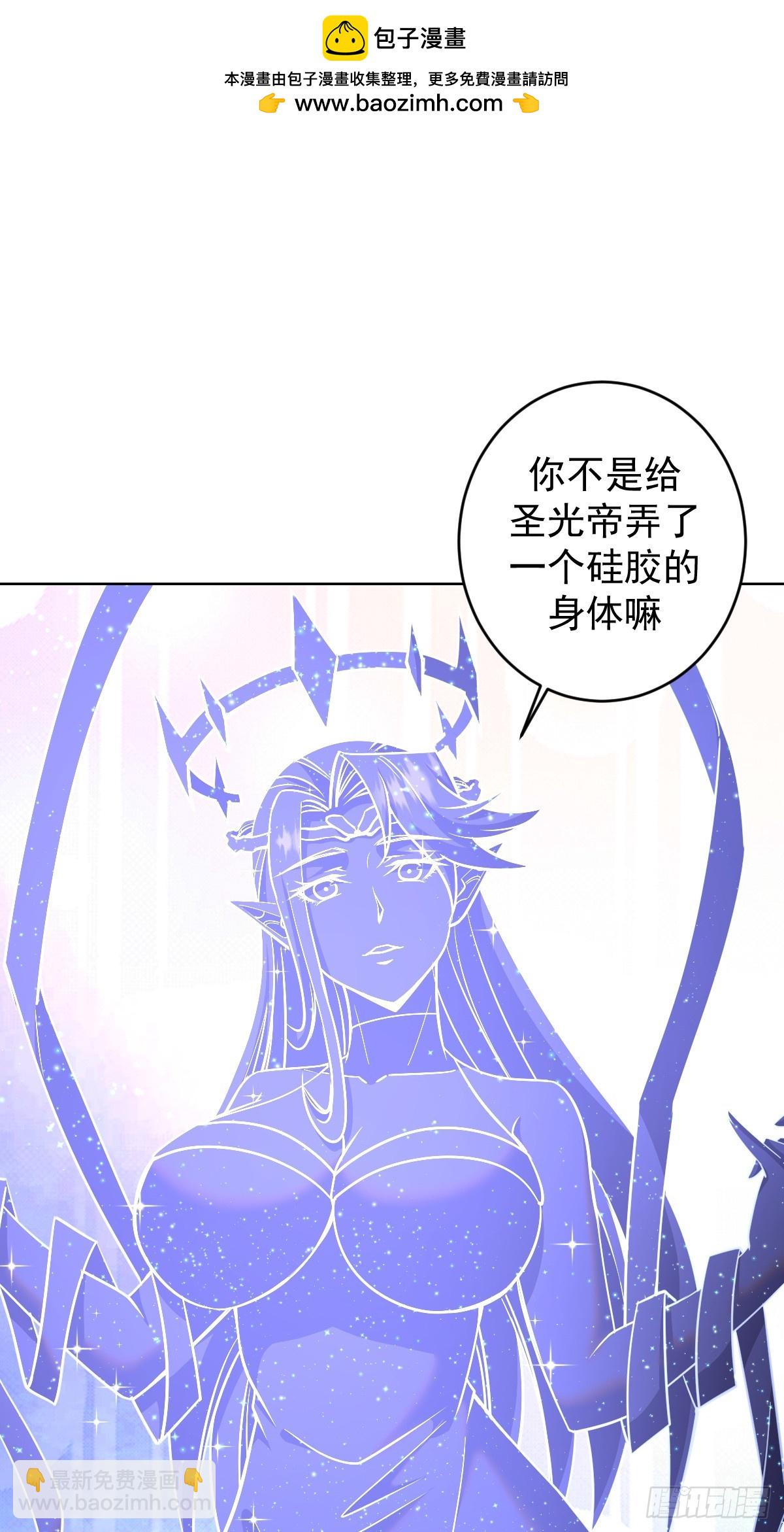 第259话：比尔斯之死-第263话