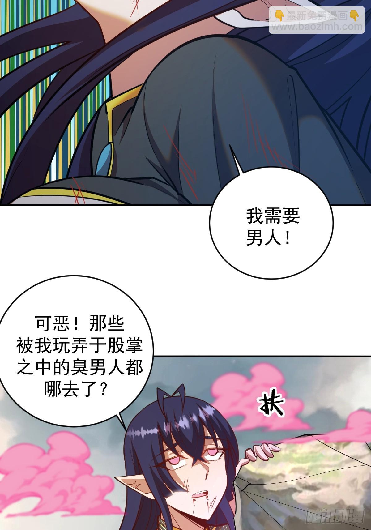 第259话：比尔斯之死-第263话