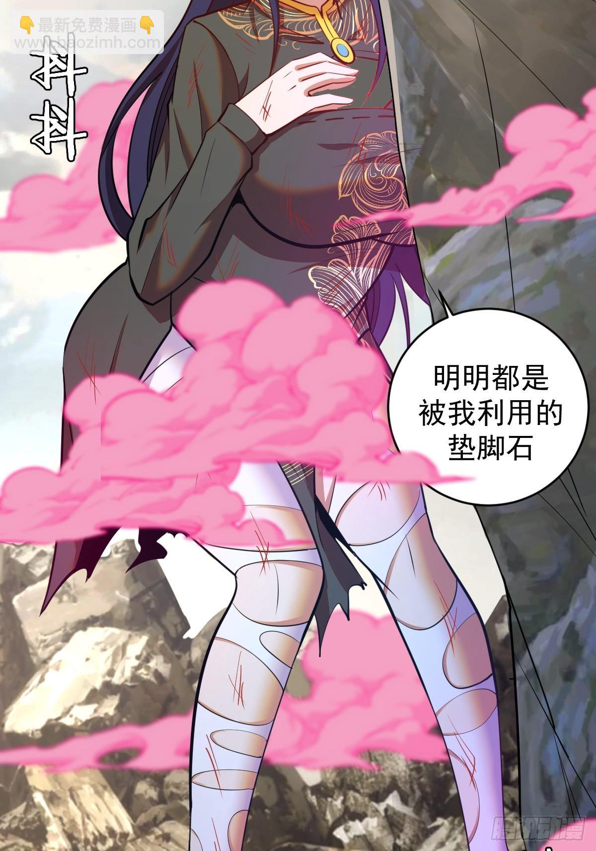 第259话：比尔斯之死-第263话