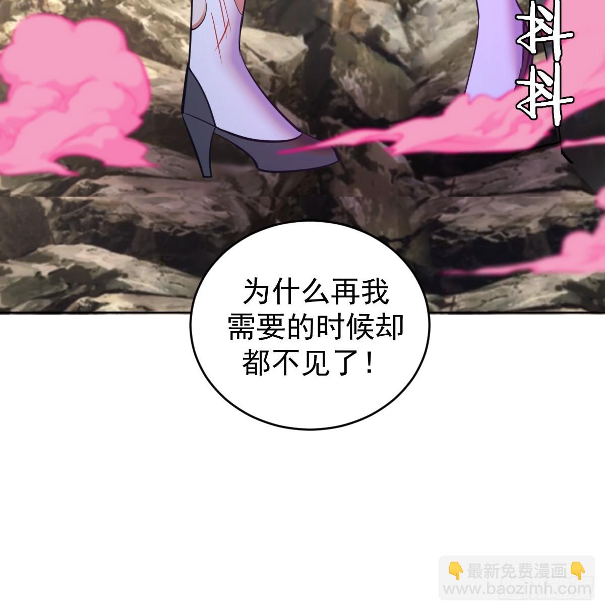 第259话：比尔斯之死-第263话