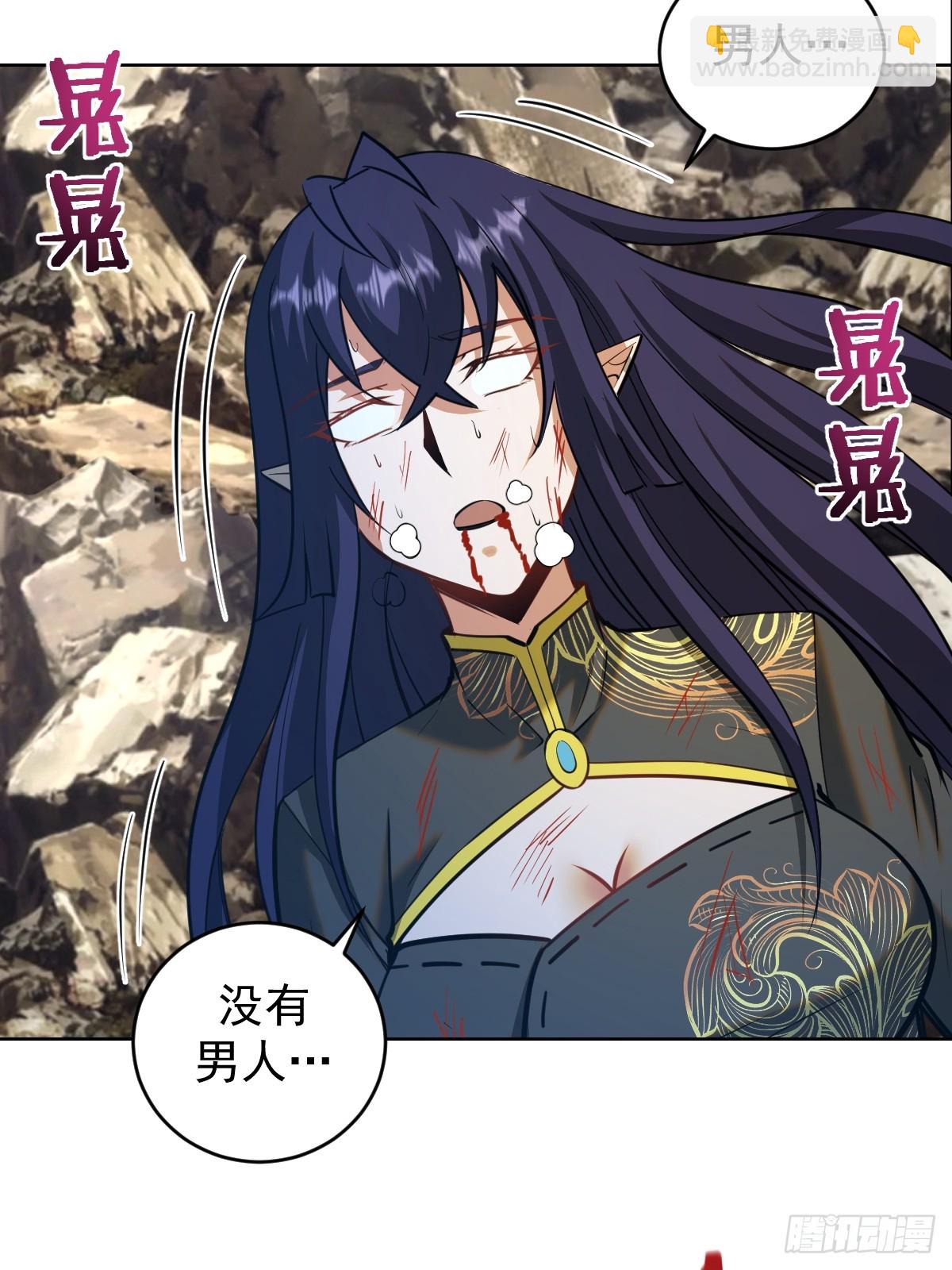 第259话：比尔斯之死-第263话