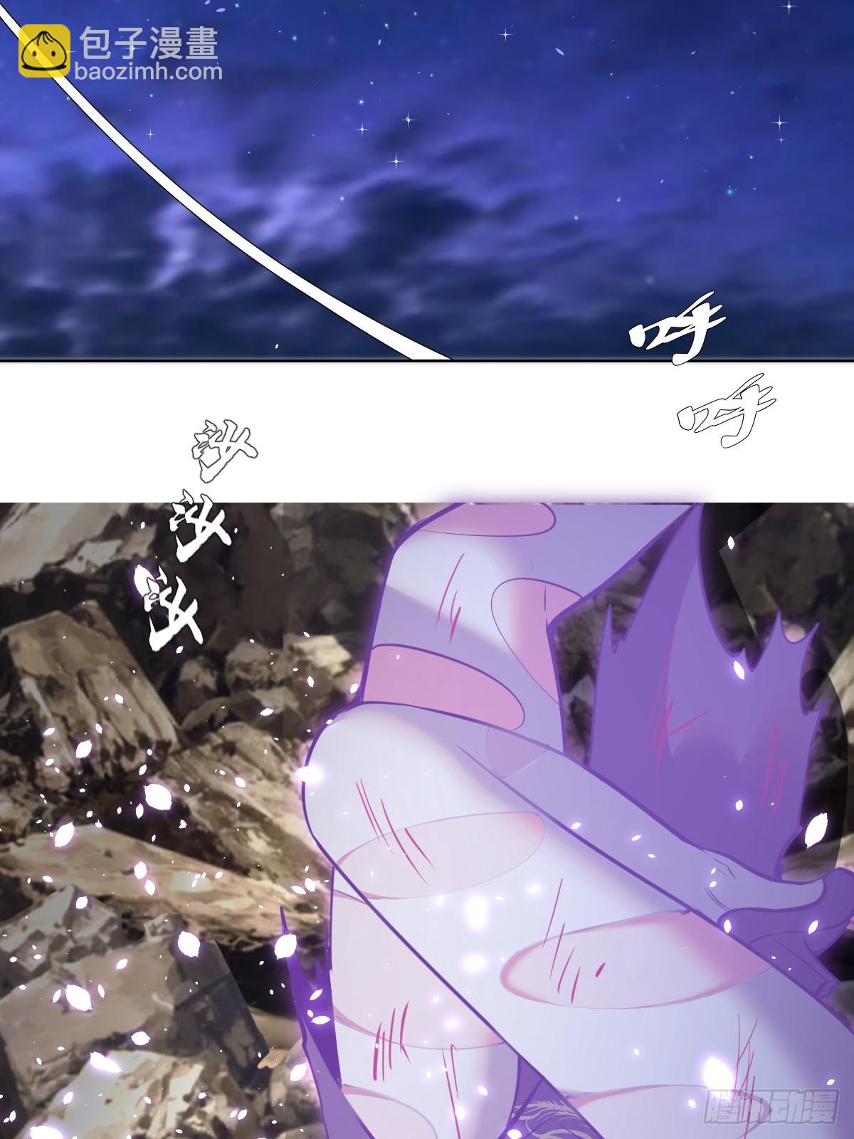 第259话：比尔斯之死-第263话