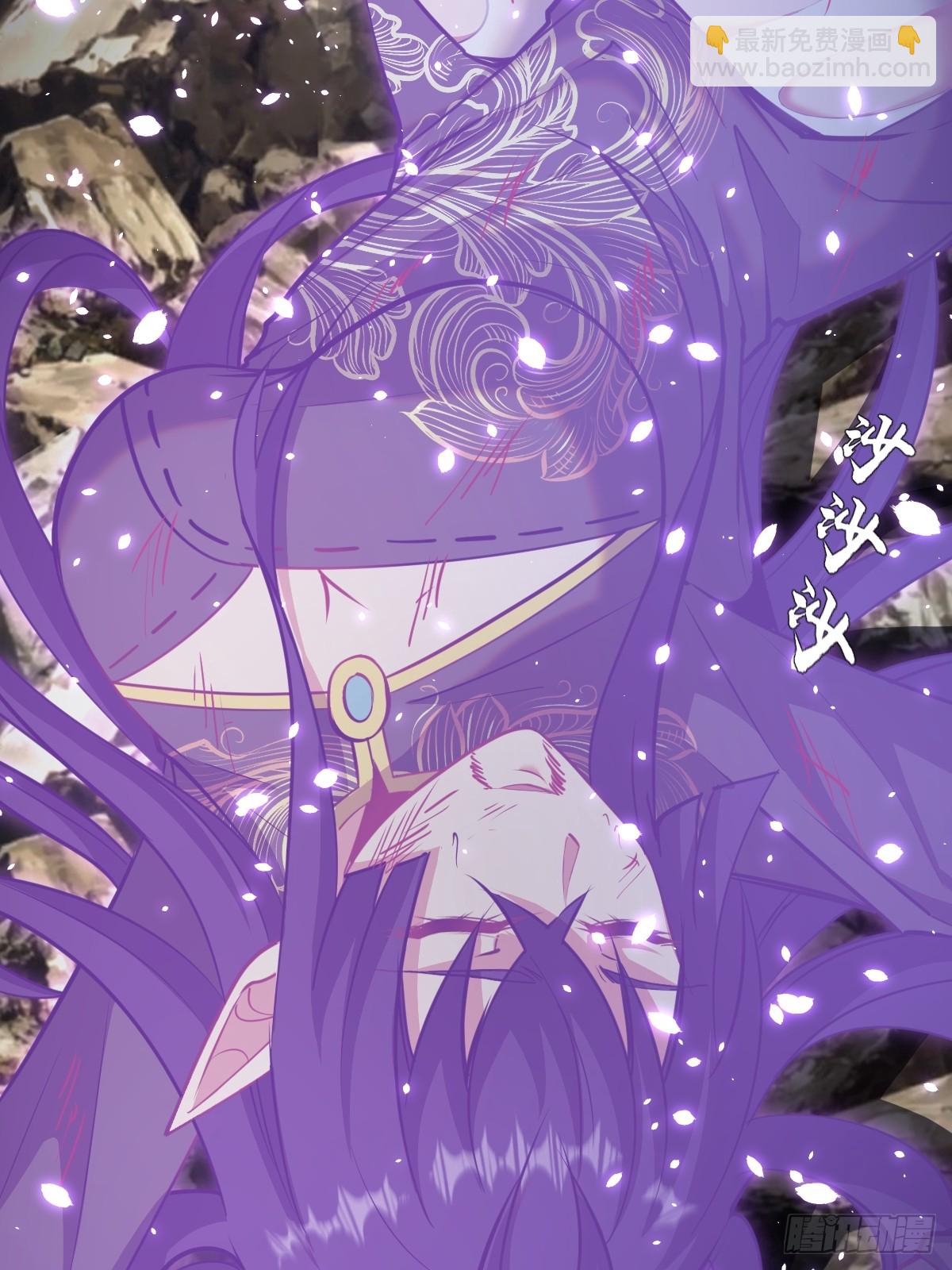 第259话：比尔斯之死-第263话