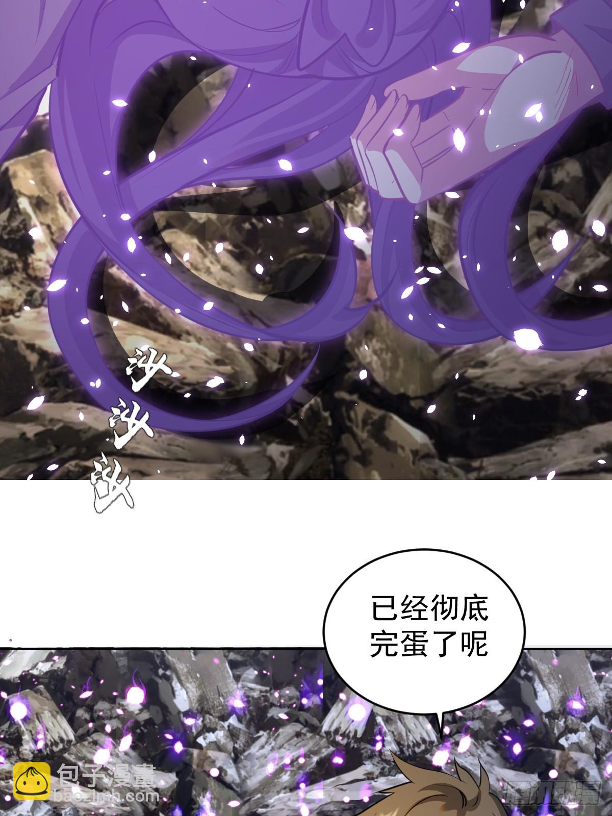 第259话：比尔斯之死-第263话