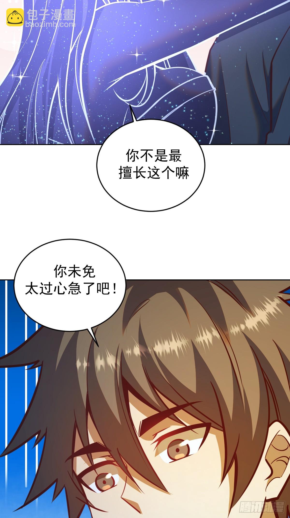 第259话：比尔斯之死-第263话