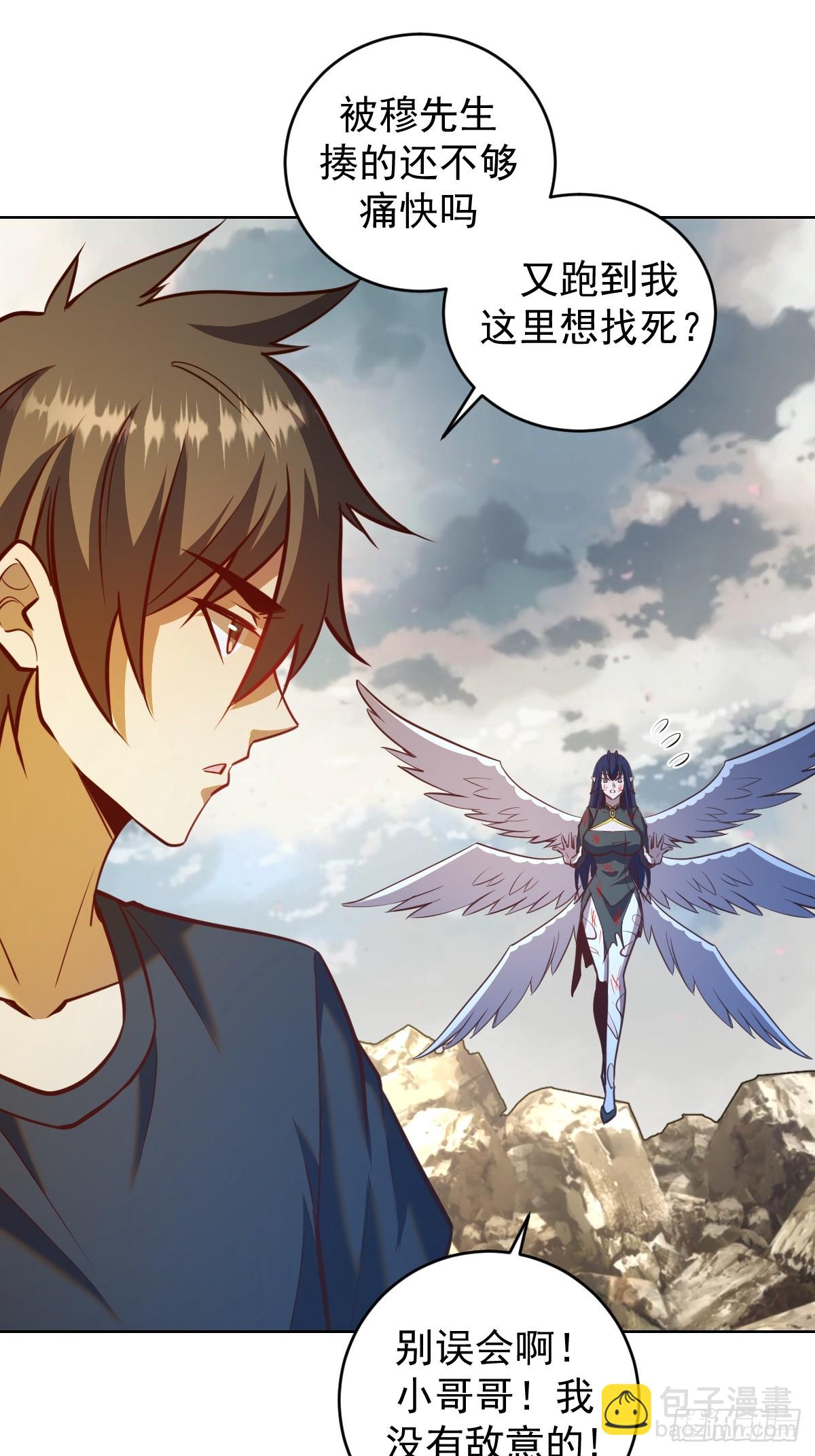 第259话：比尔斯之死-第263话