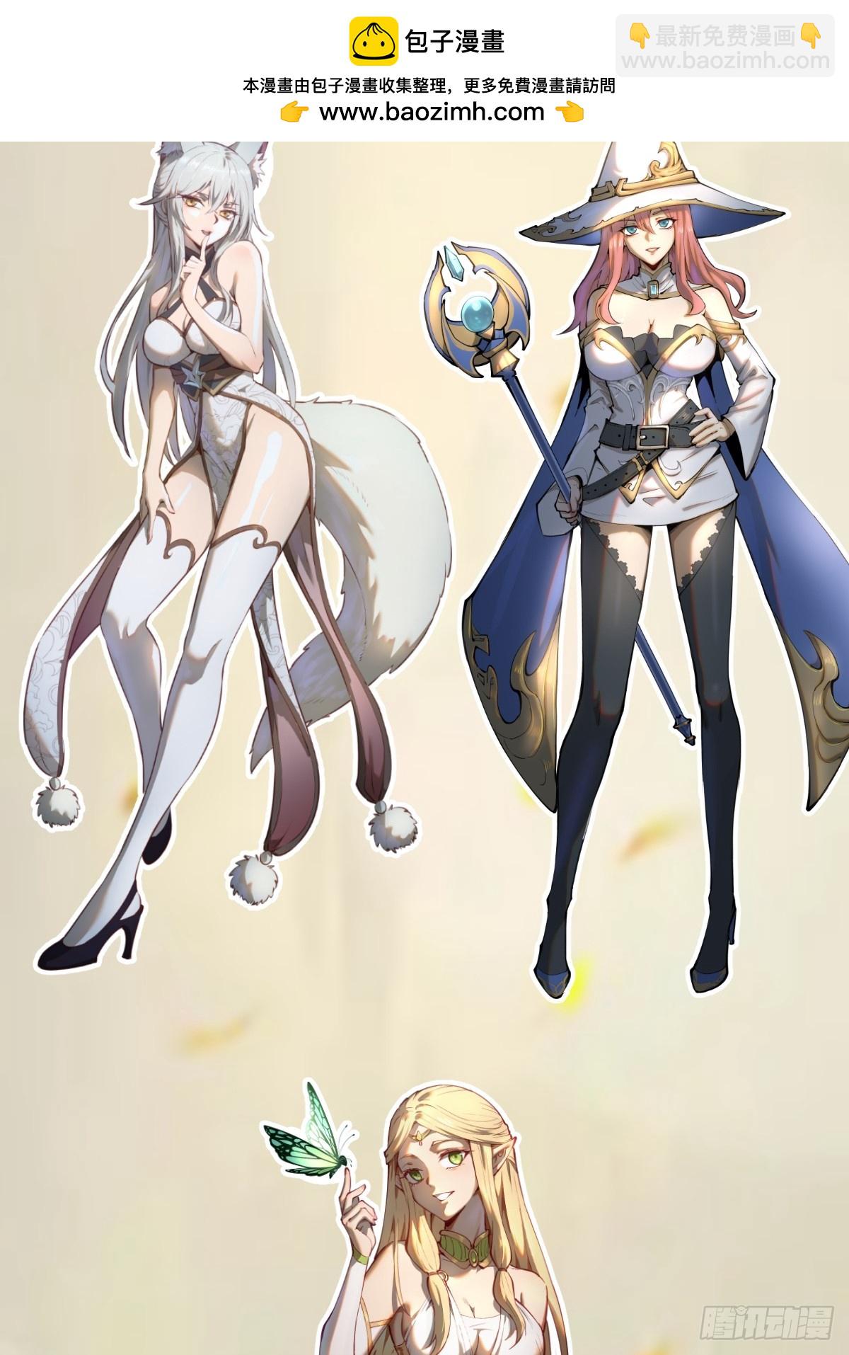 新作推荐-第265话