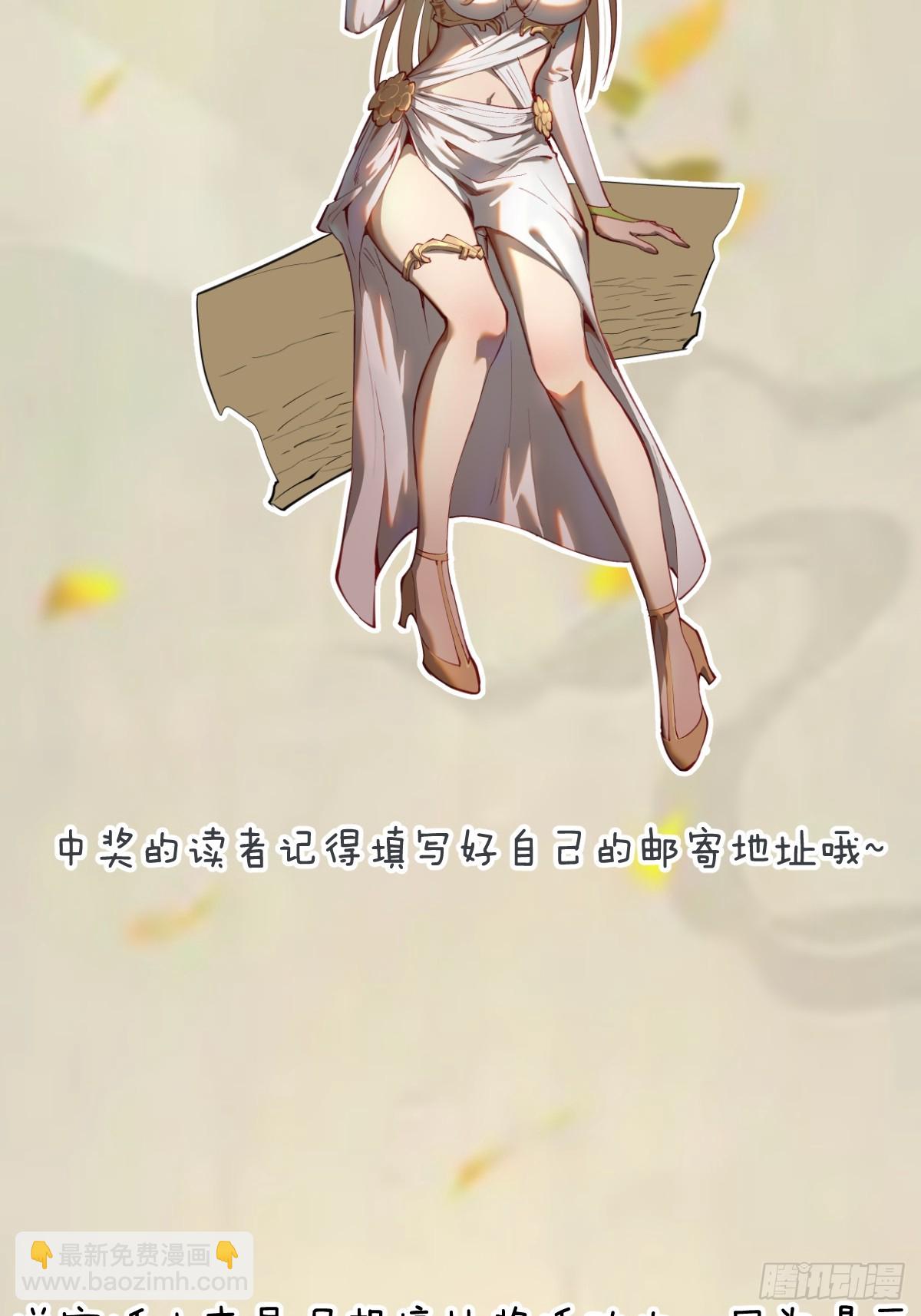 新作推荐-第265话