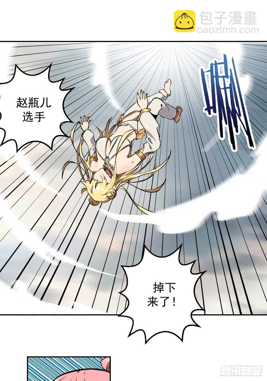 第28话：胜者？-第29话