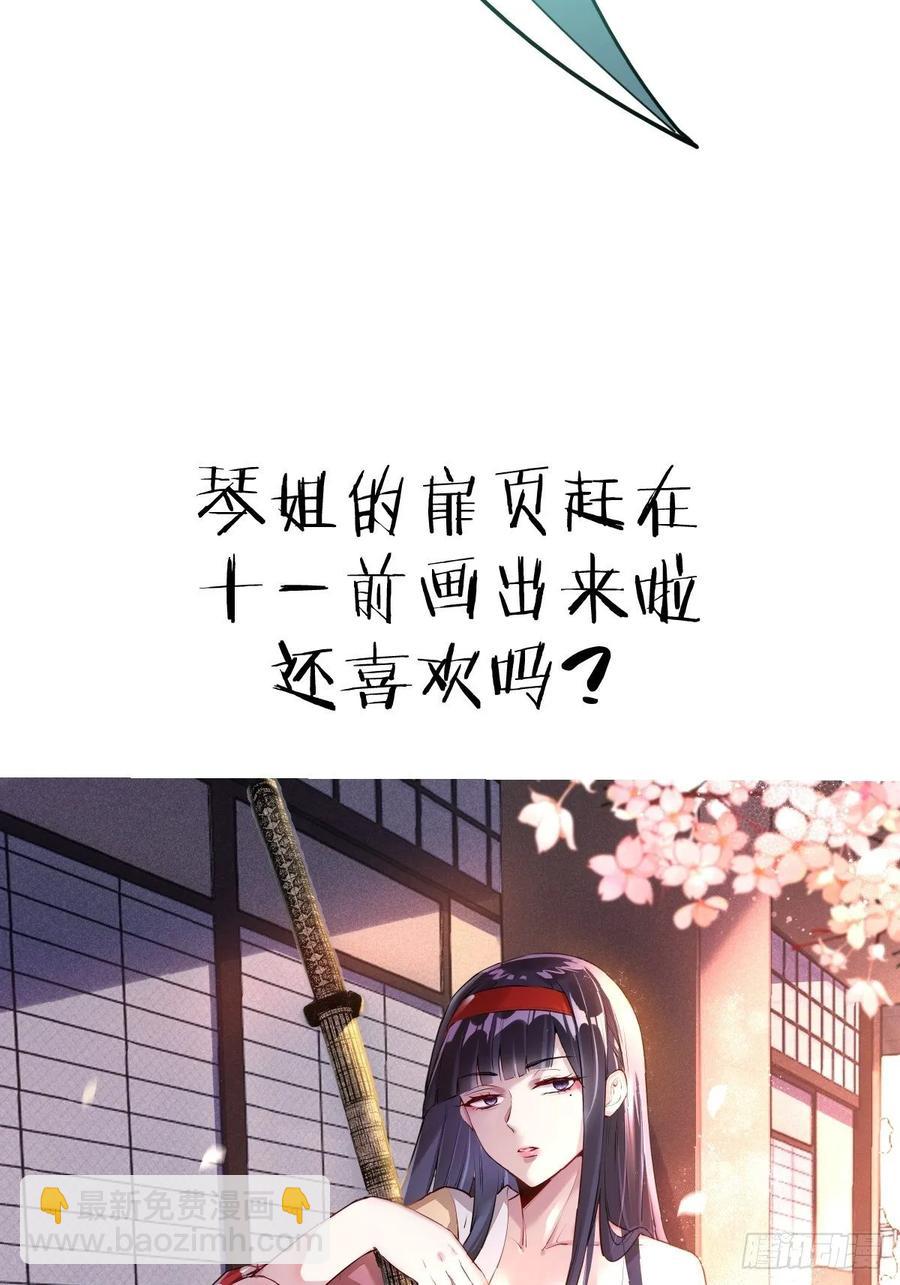 第28话：胜者？-第29话