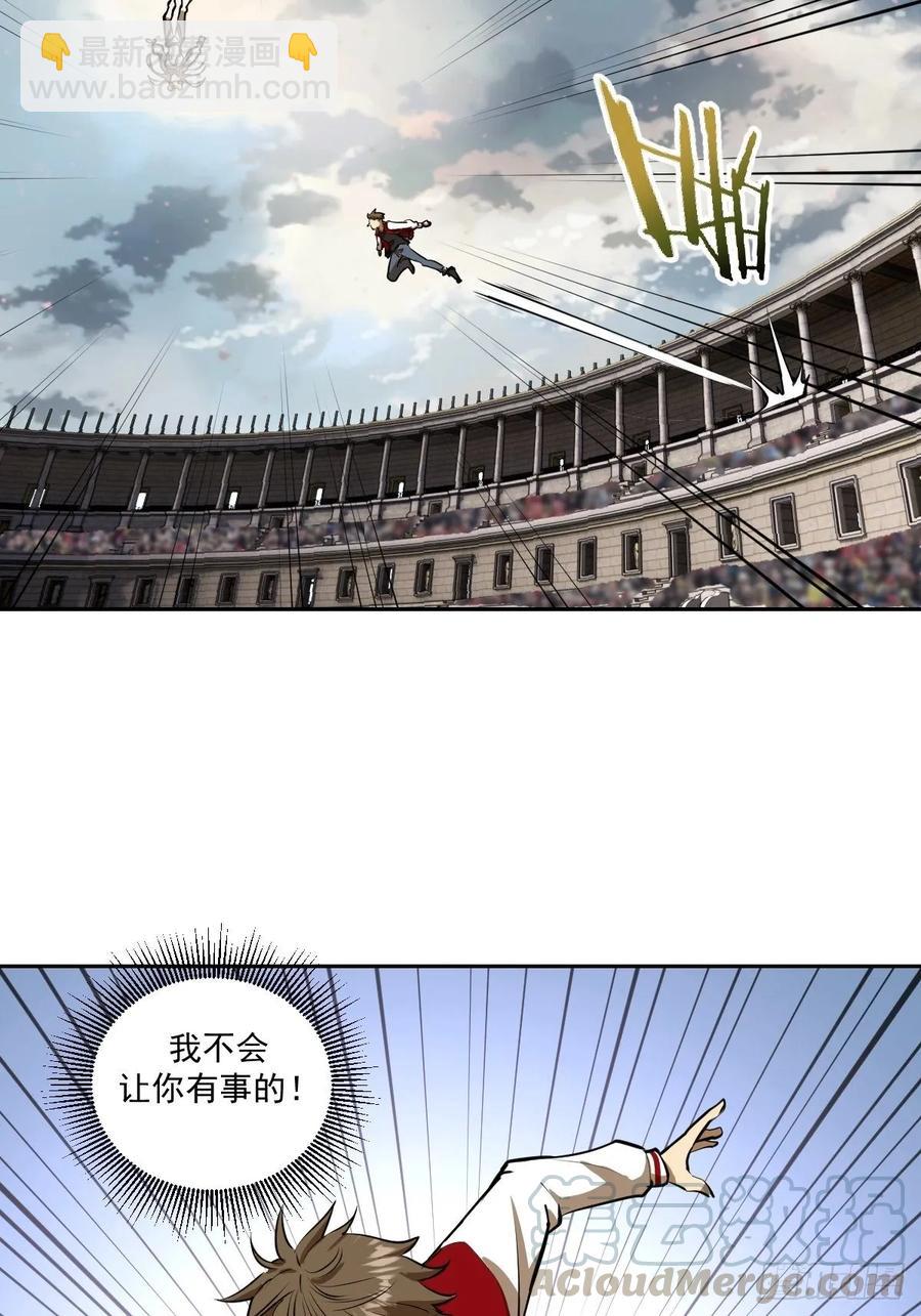 第28话：胜者？-第29话