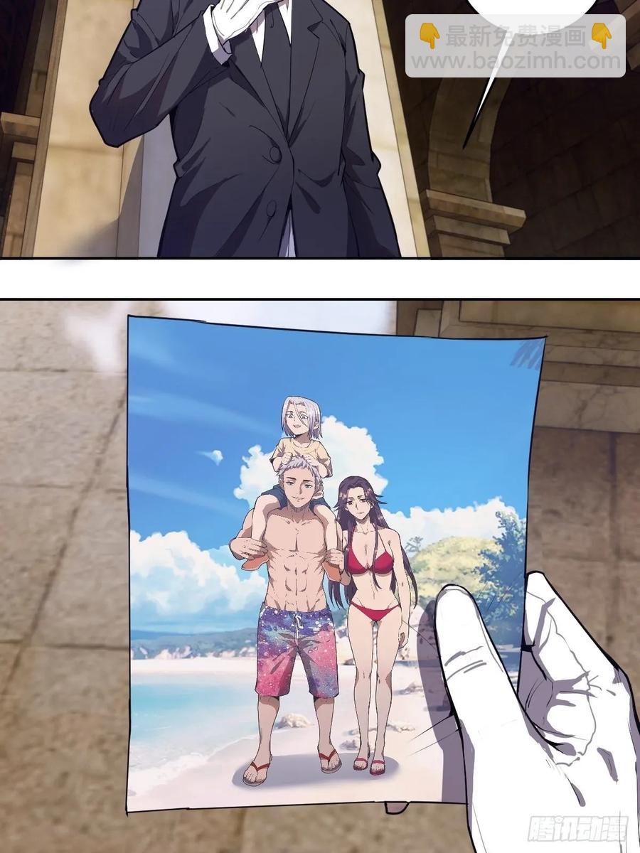 第31话：龙未央出场-第33话