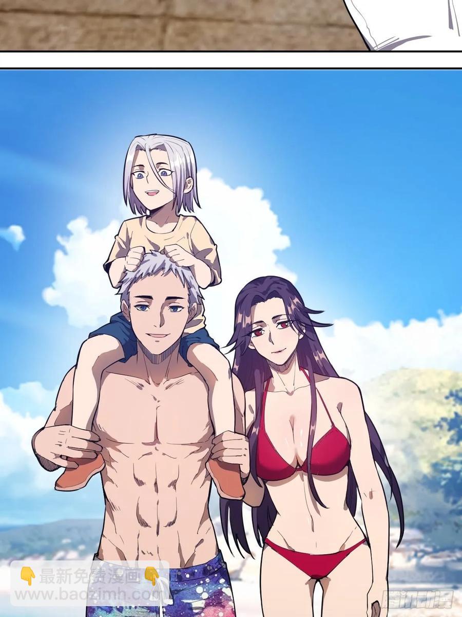 第31话：龙未央出场-第33话