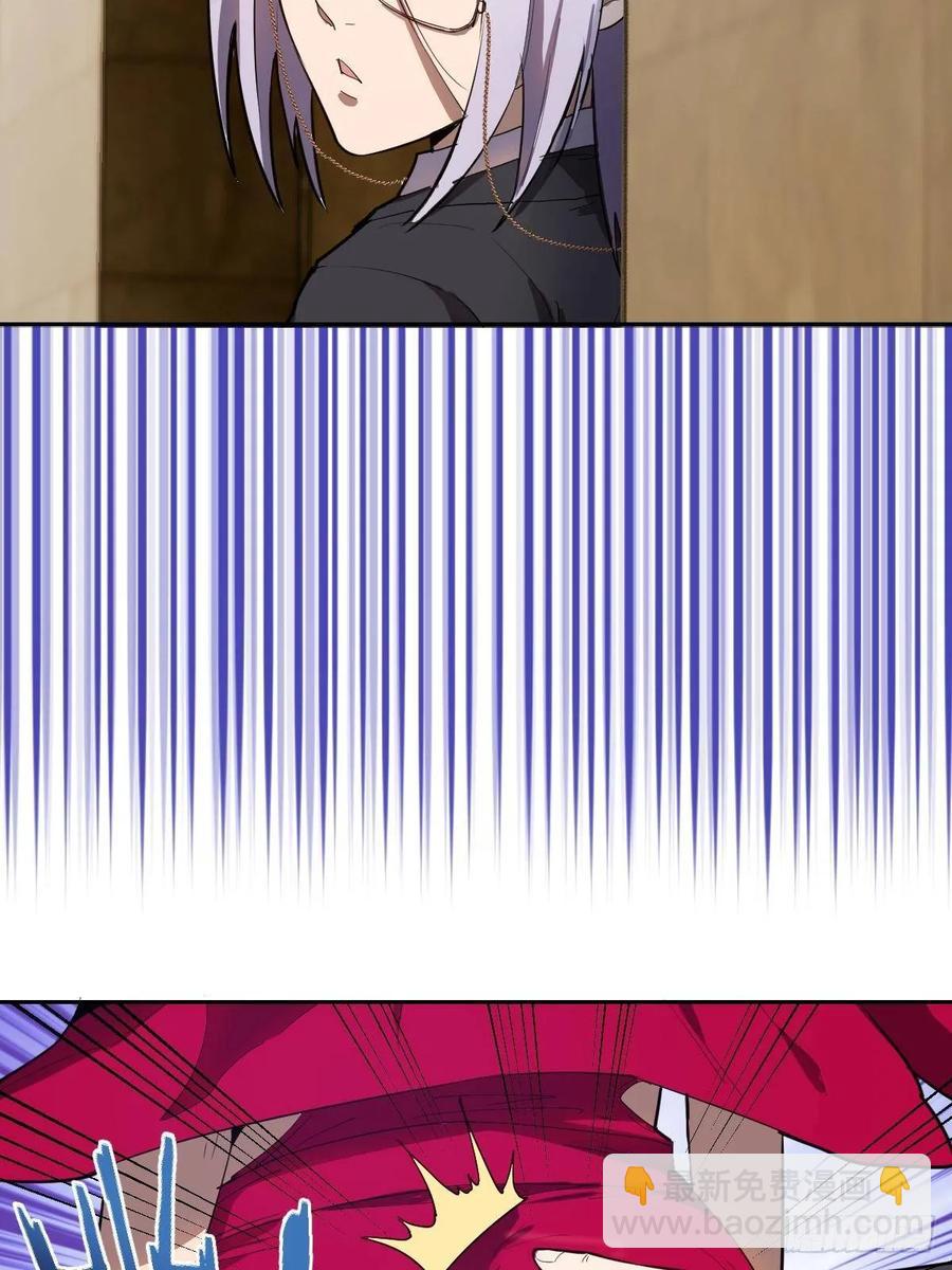 第31话：龙未央出场-第33话