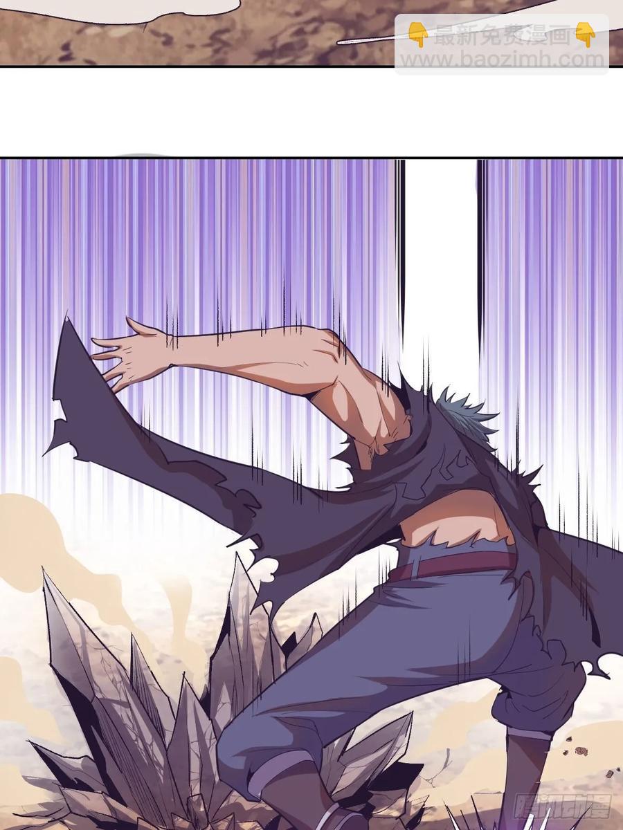 第35话：霸道武魂-第37话