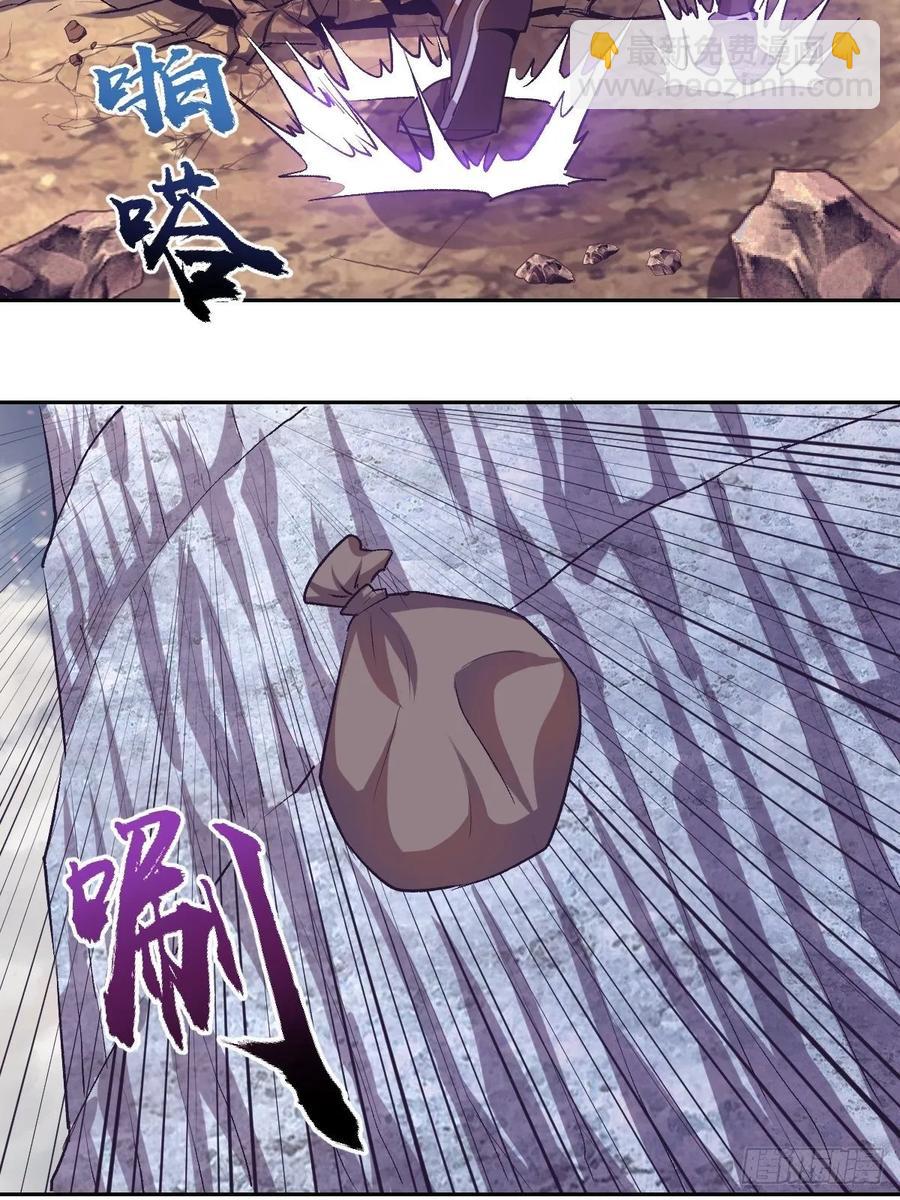 第35话：霸道武魂-第37话