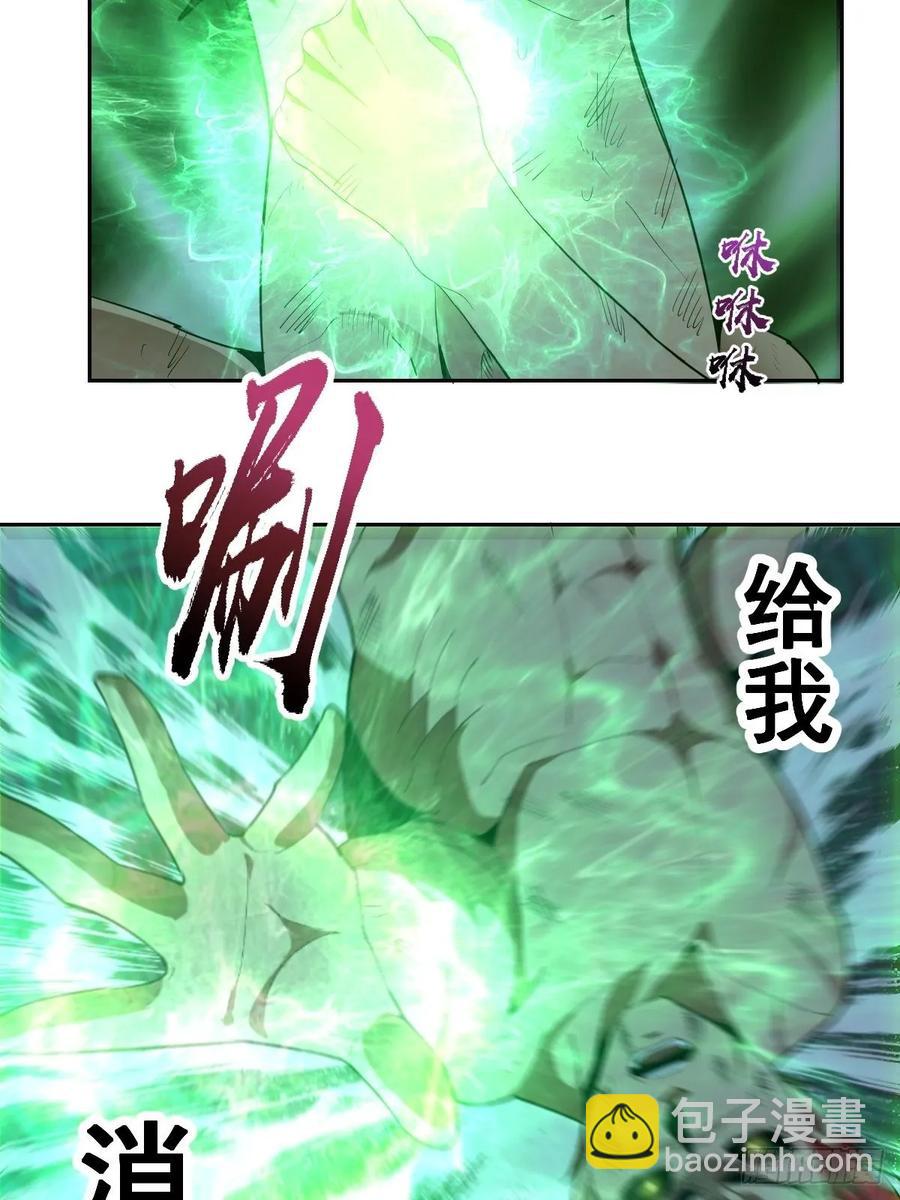 第35话：霸道武魂-第37话