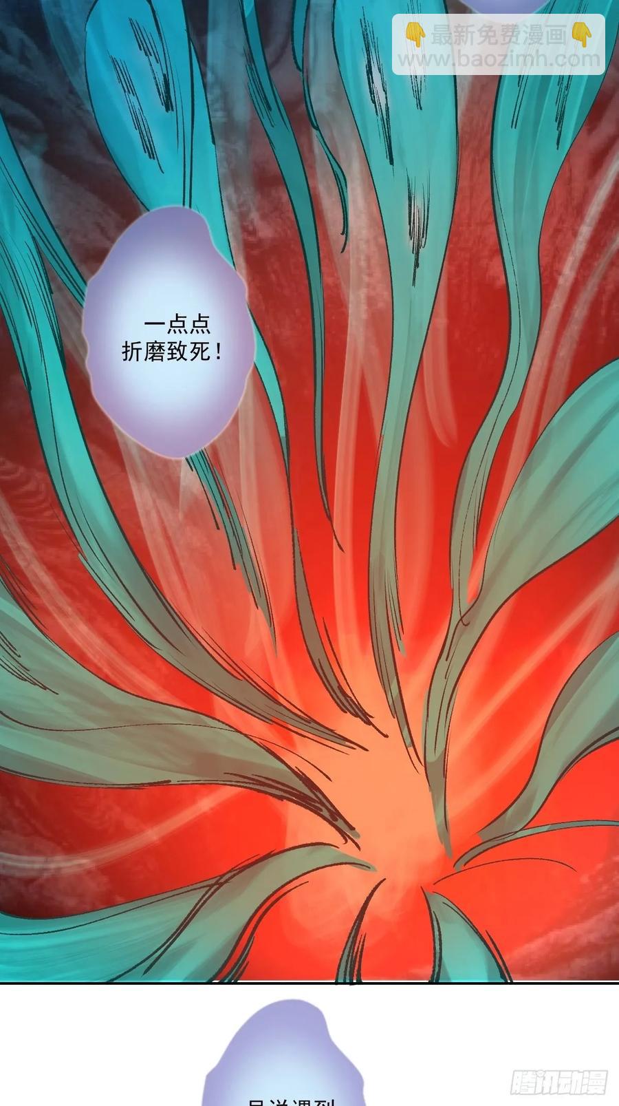 第35话：霸道武魂-第37话