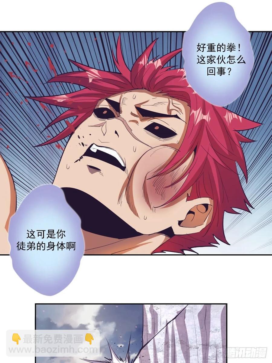 第35话：霸道武魂-第37话