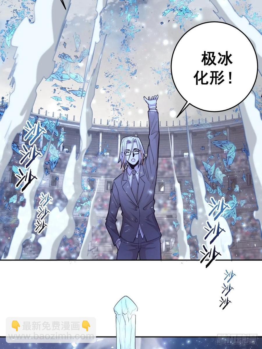 第37话：硬碰硬-第39话