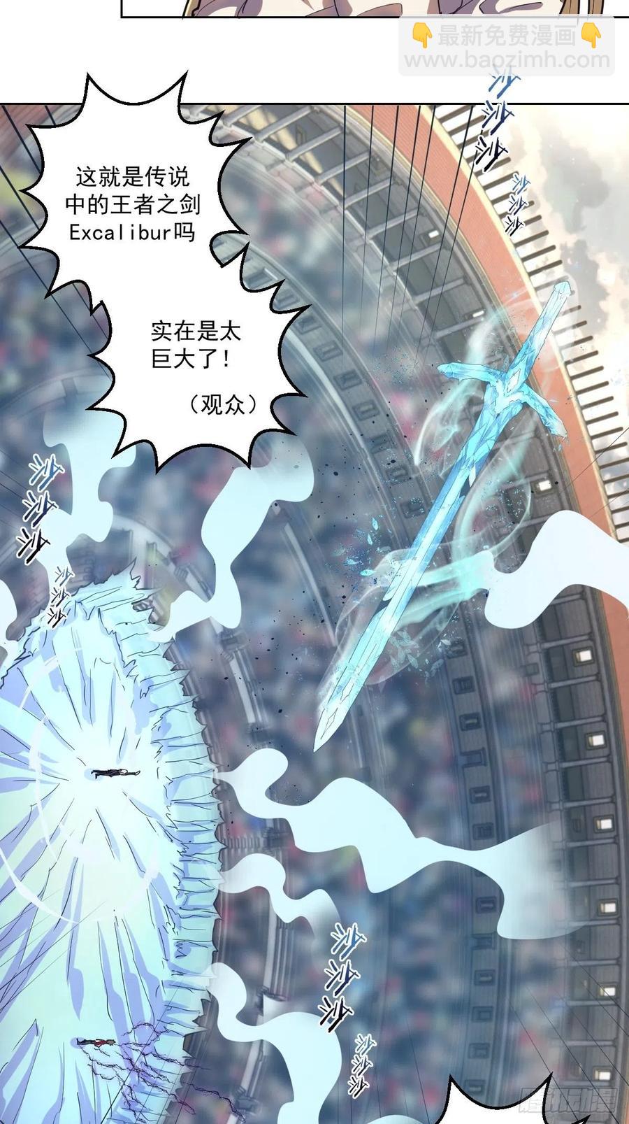 第37话：硬碰硬-第39话