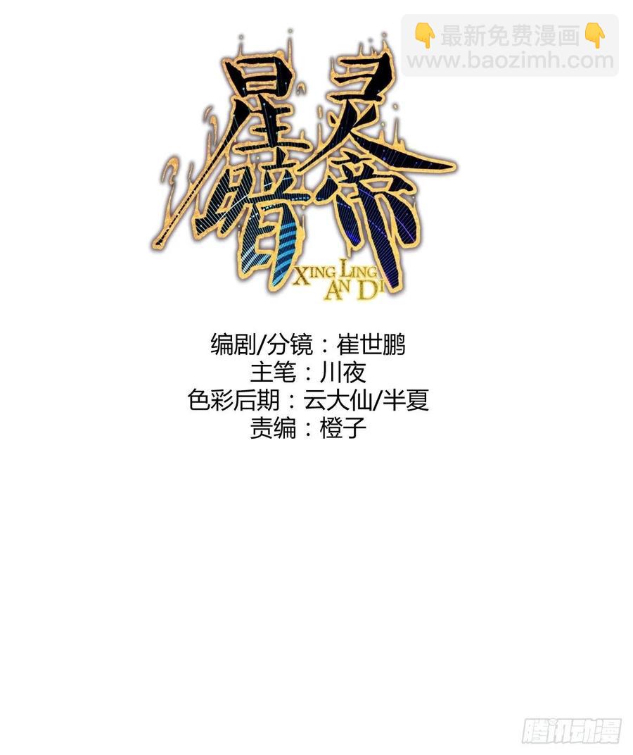 第37话：硬碰硬-第39话