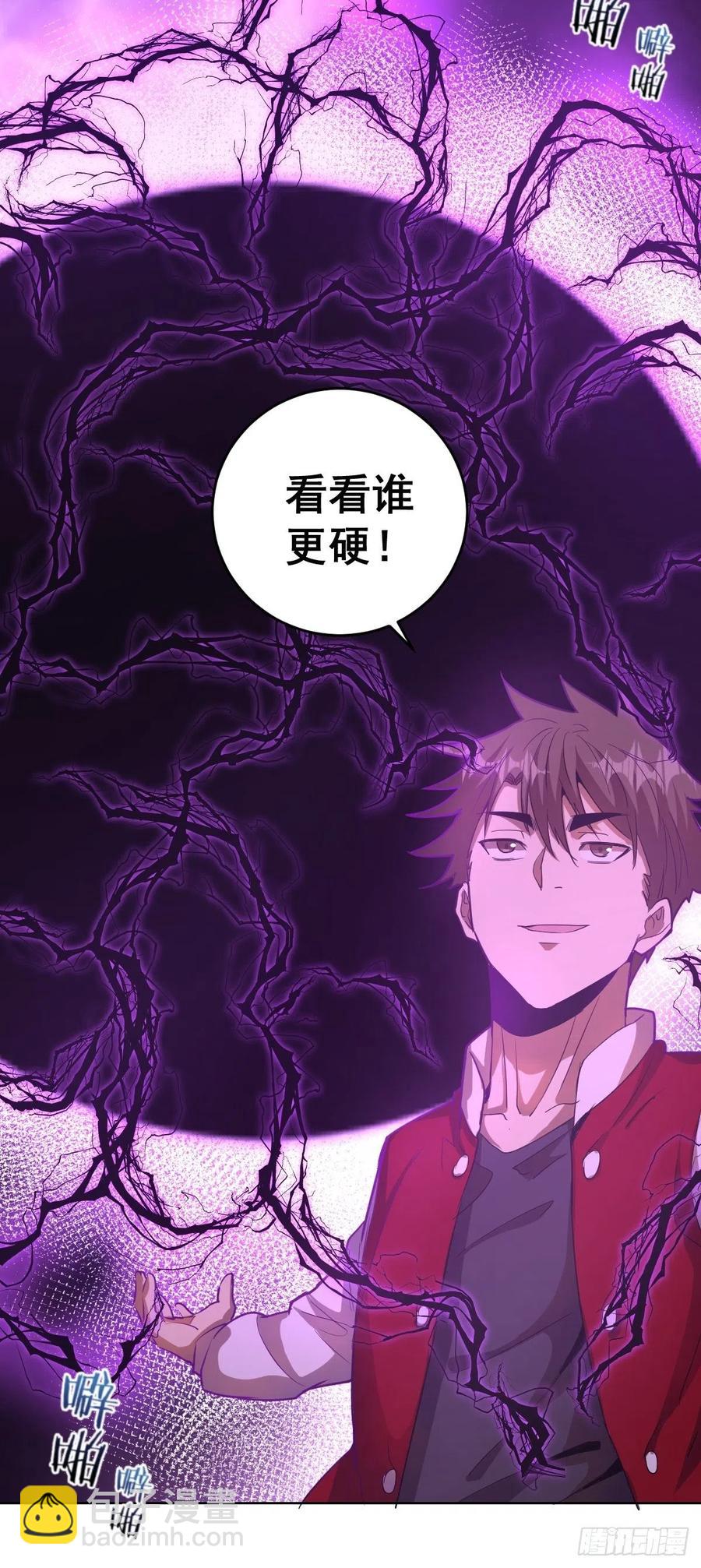 第37话：硬碰硬-第39话