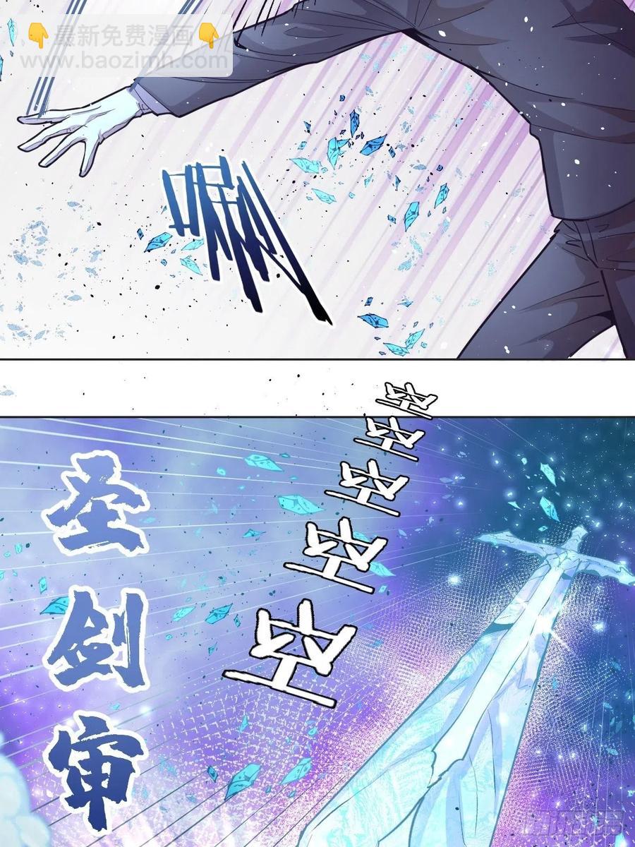 第37话：硬碰硬-第39话