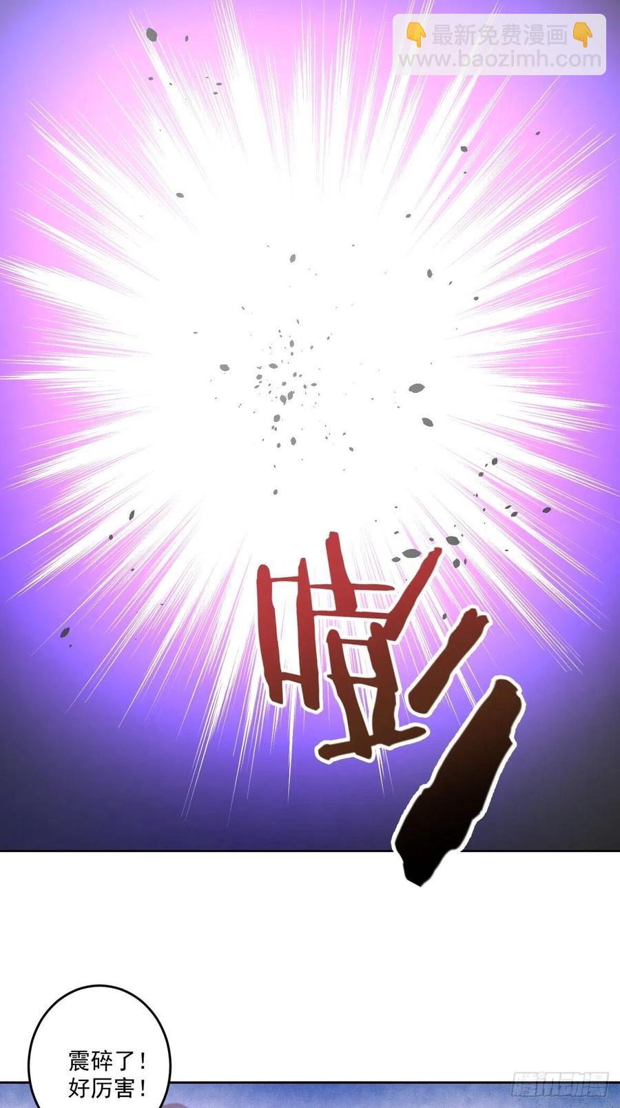 第37话：硬碰硬-第39话