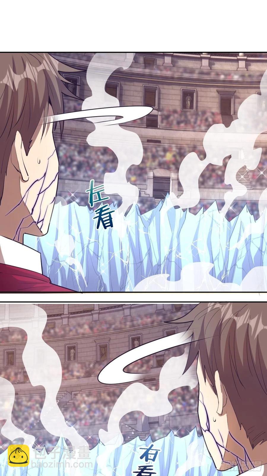 第37话：硬碰硬-第39话