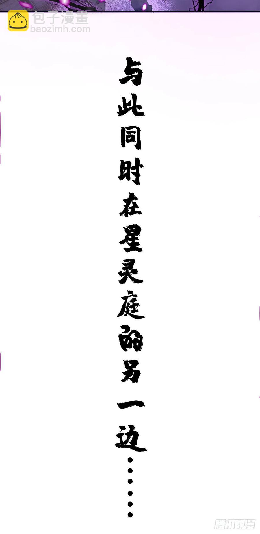 第37话：硬碰硬-第39话