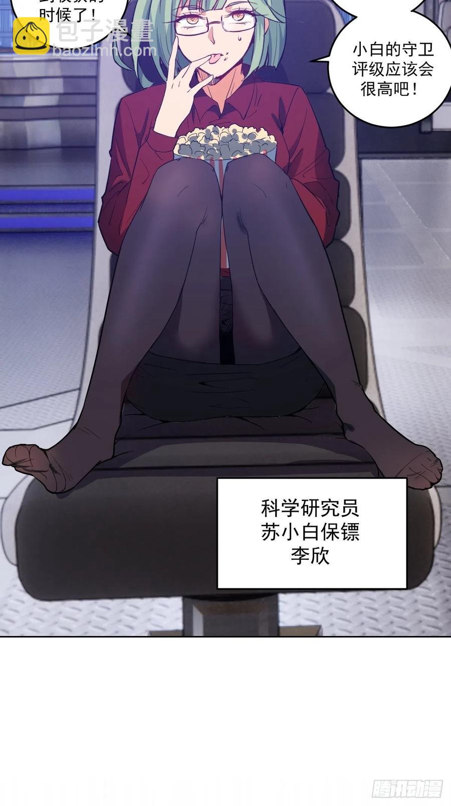 第37话：硬碰硬-第39话