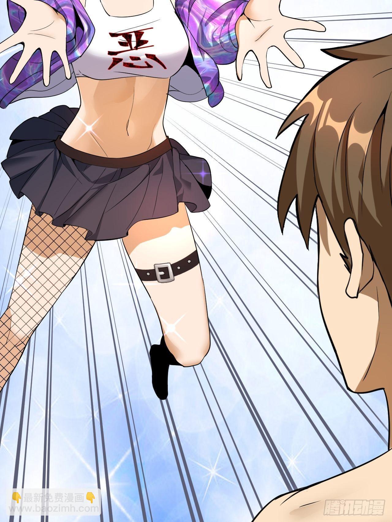 第四话：蓝月圣女(1/2)-第5话