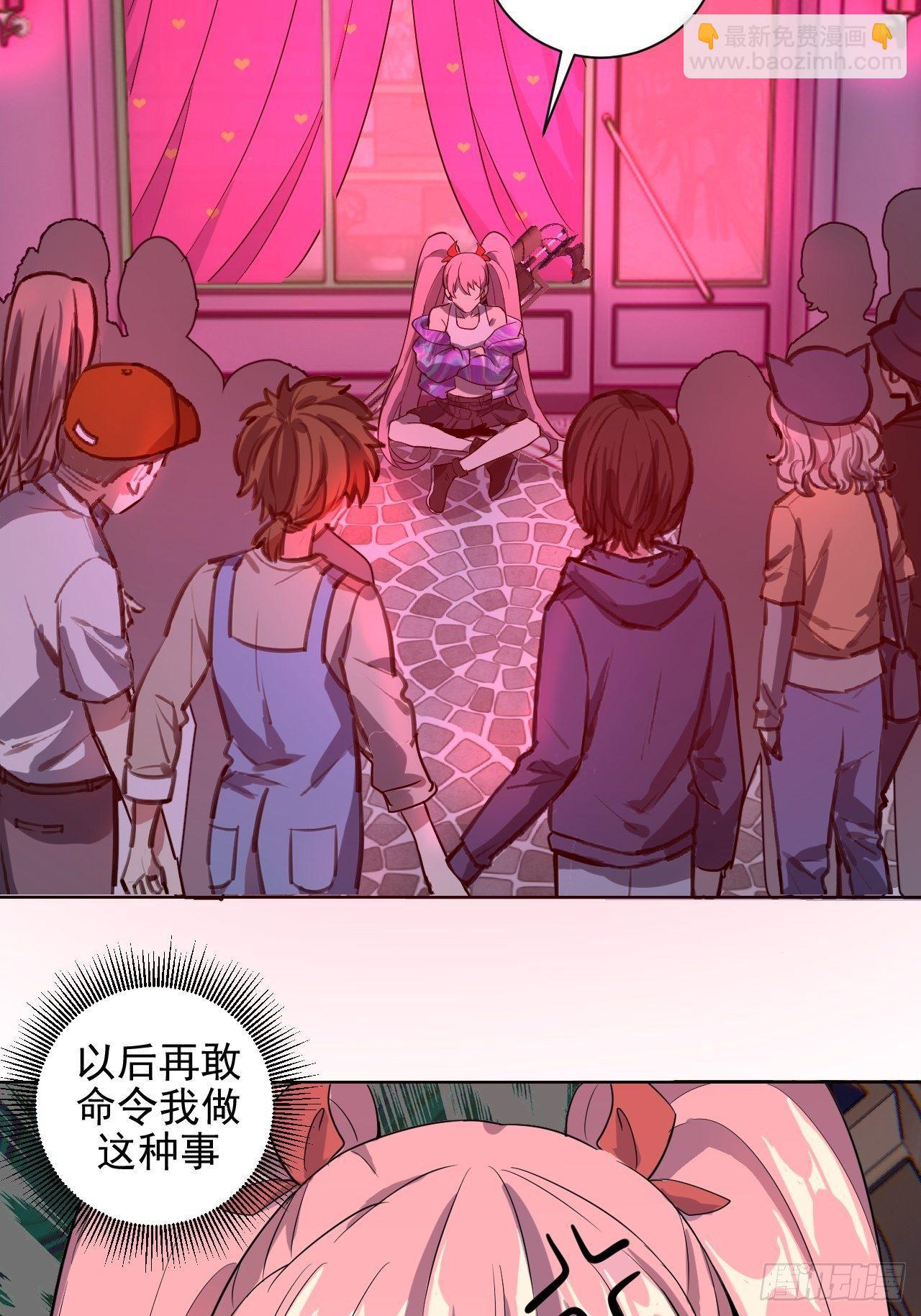 第四话：蓝月圣女(1/2)-第5话