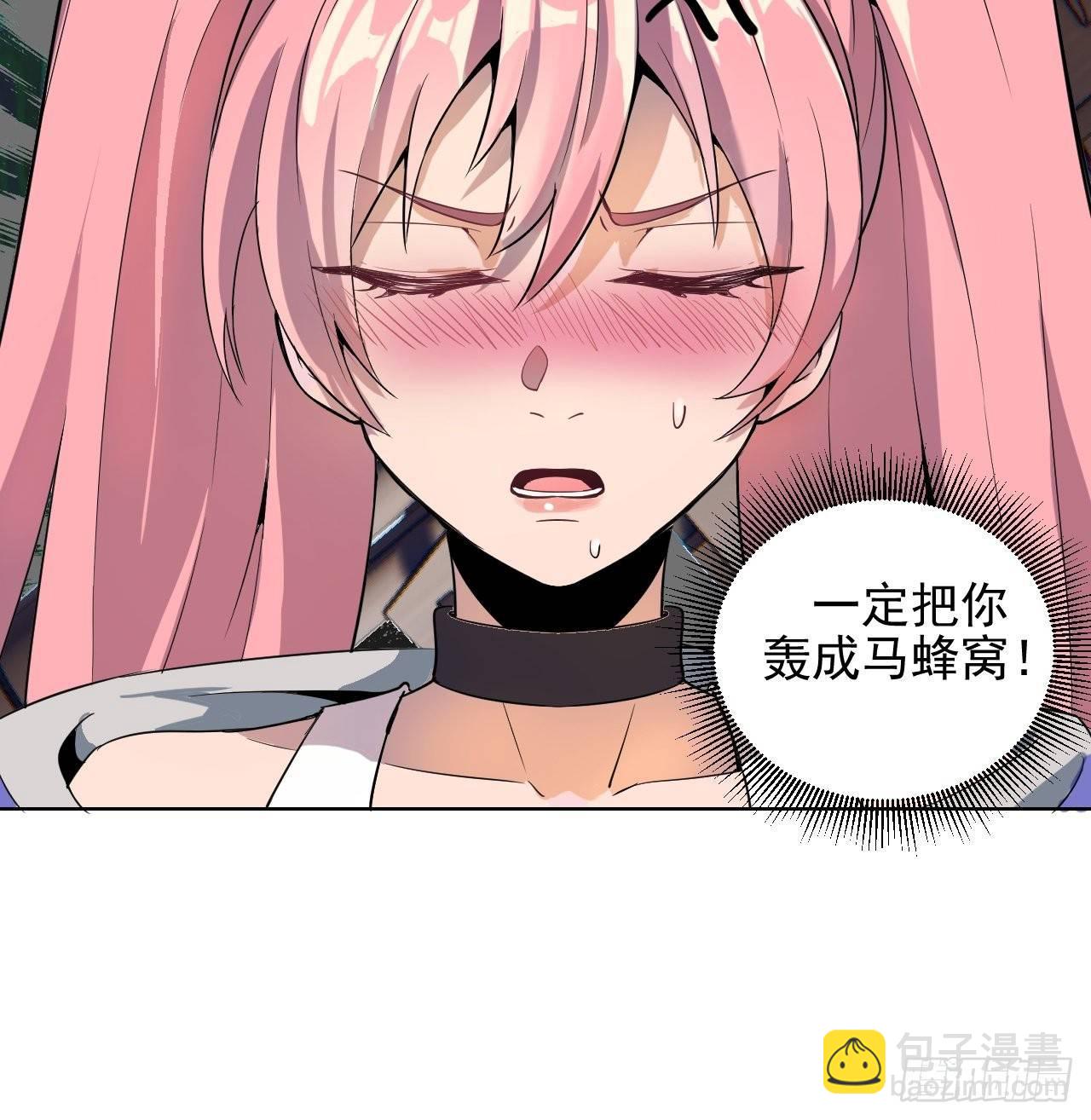 第四话：蓝月圣女(1/2)-第5话