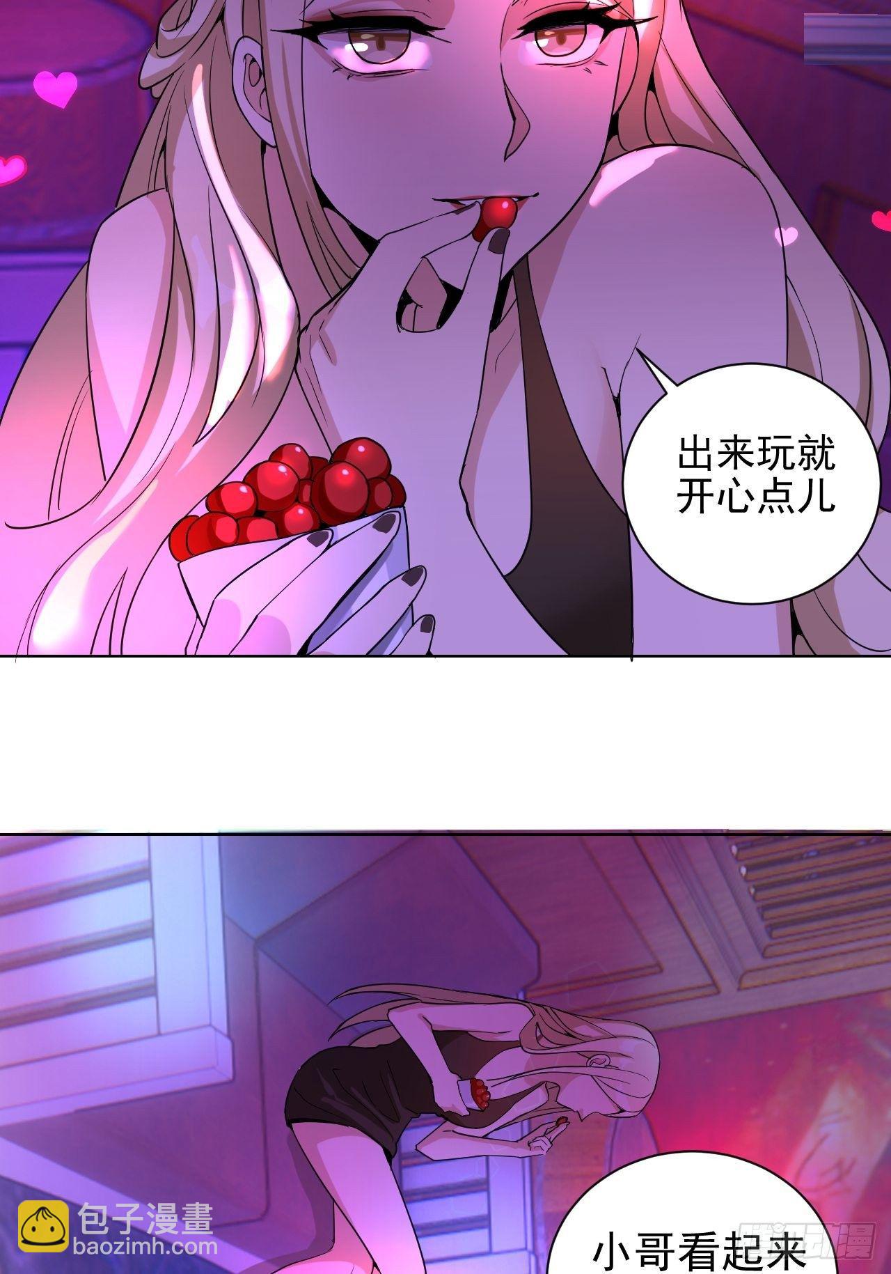 第四话：蓝月圣女(1/2)-第5话