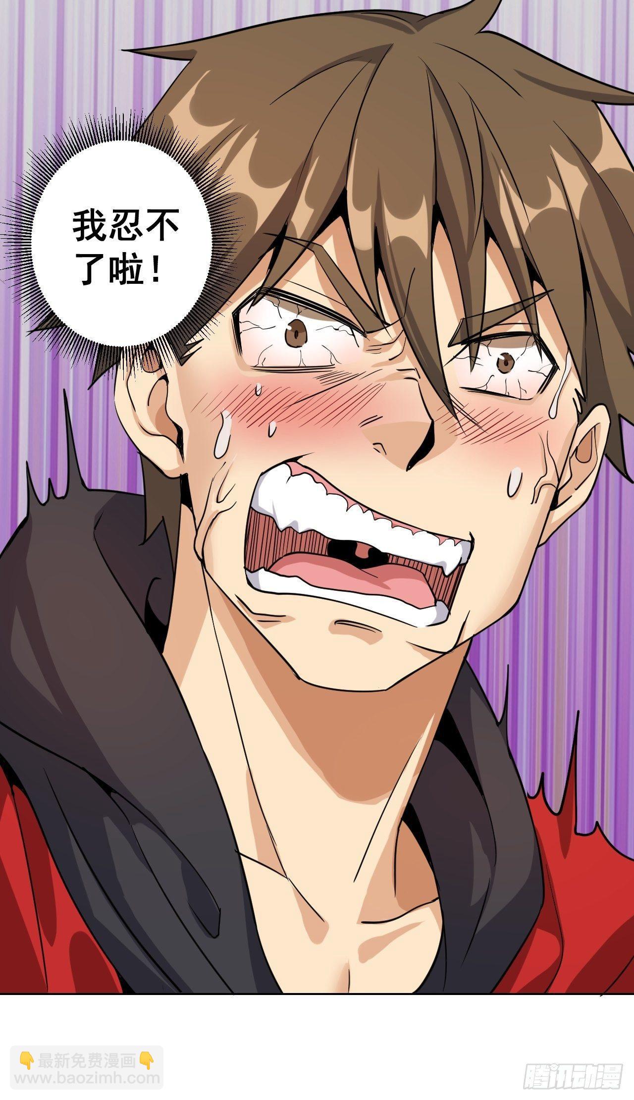 第四话：蓝月圣女(1/2)-第5话