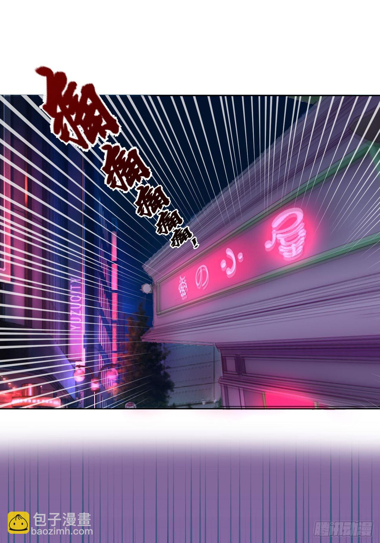 第四话：蓝月圣女(1/2)-第5话