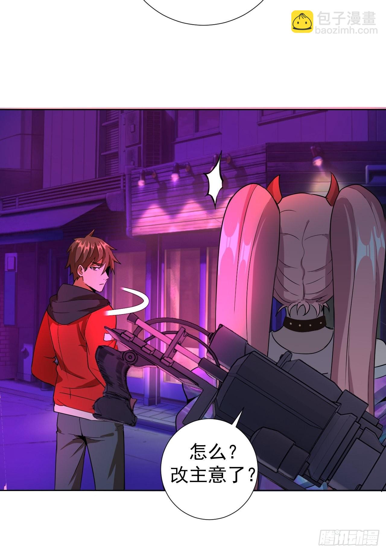 第四话：蓝月圣女(1/2)-第5话