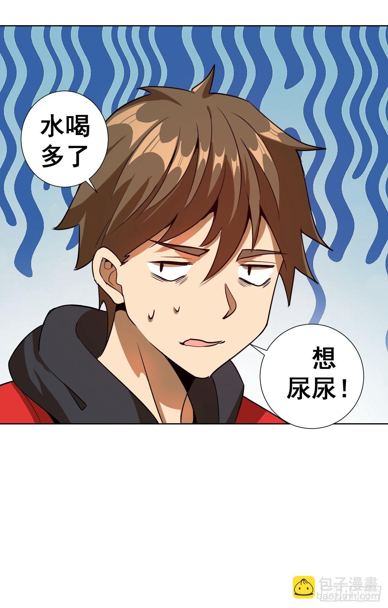 第四话：蓝月圣女(1/2)-第5话