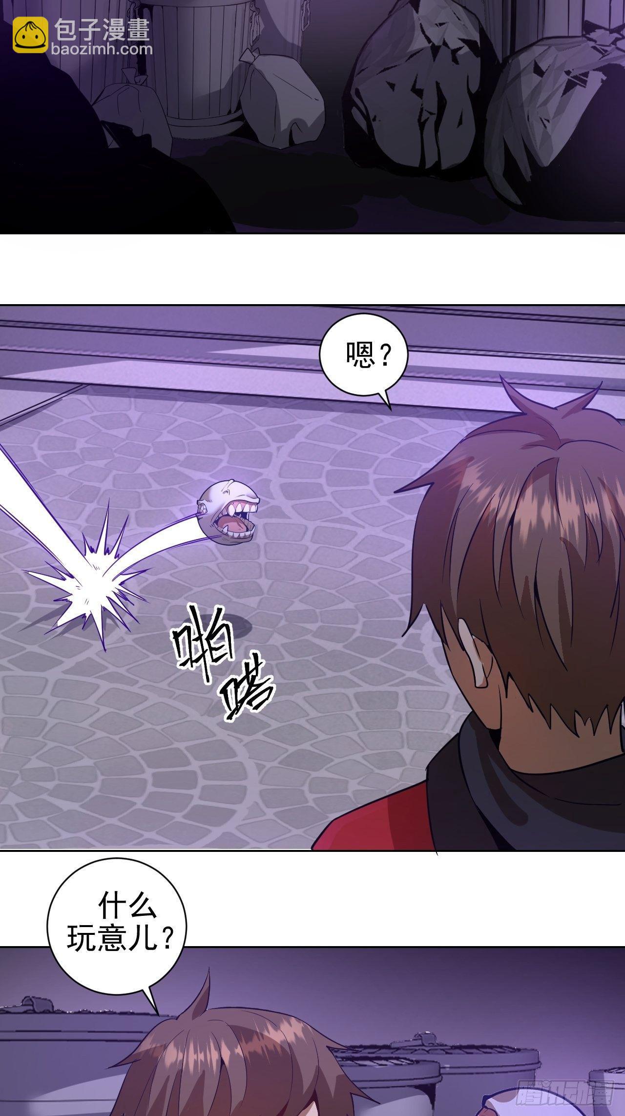 第四话：蓝月圣女(1/2)-第5话