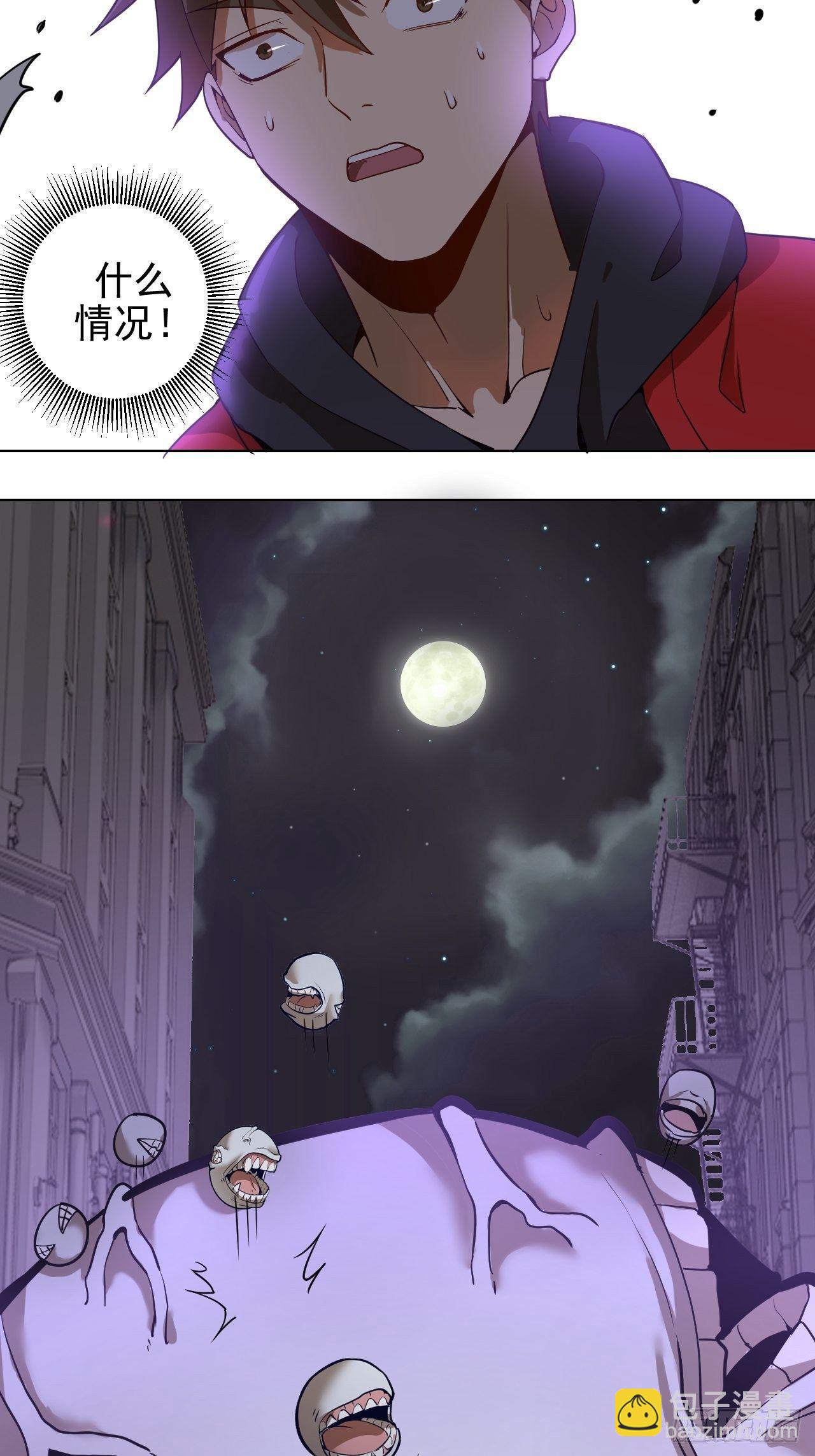 第四话：蓝月圣女(1/2)-第5话