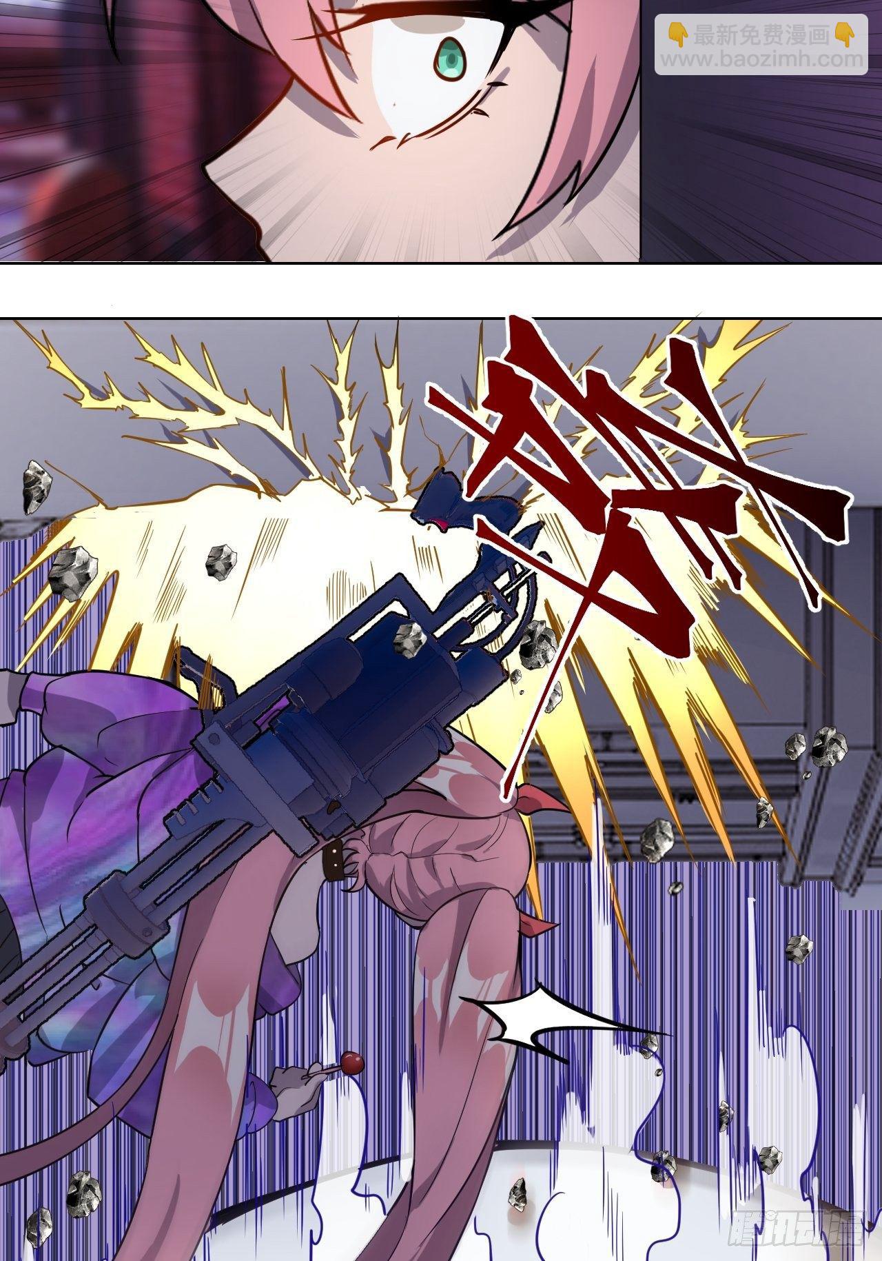 第四话：蓝月圣女(1/2)-第5话