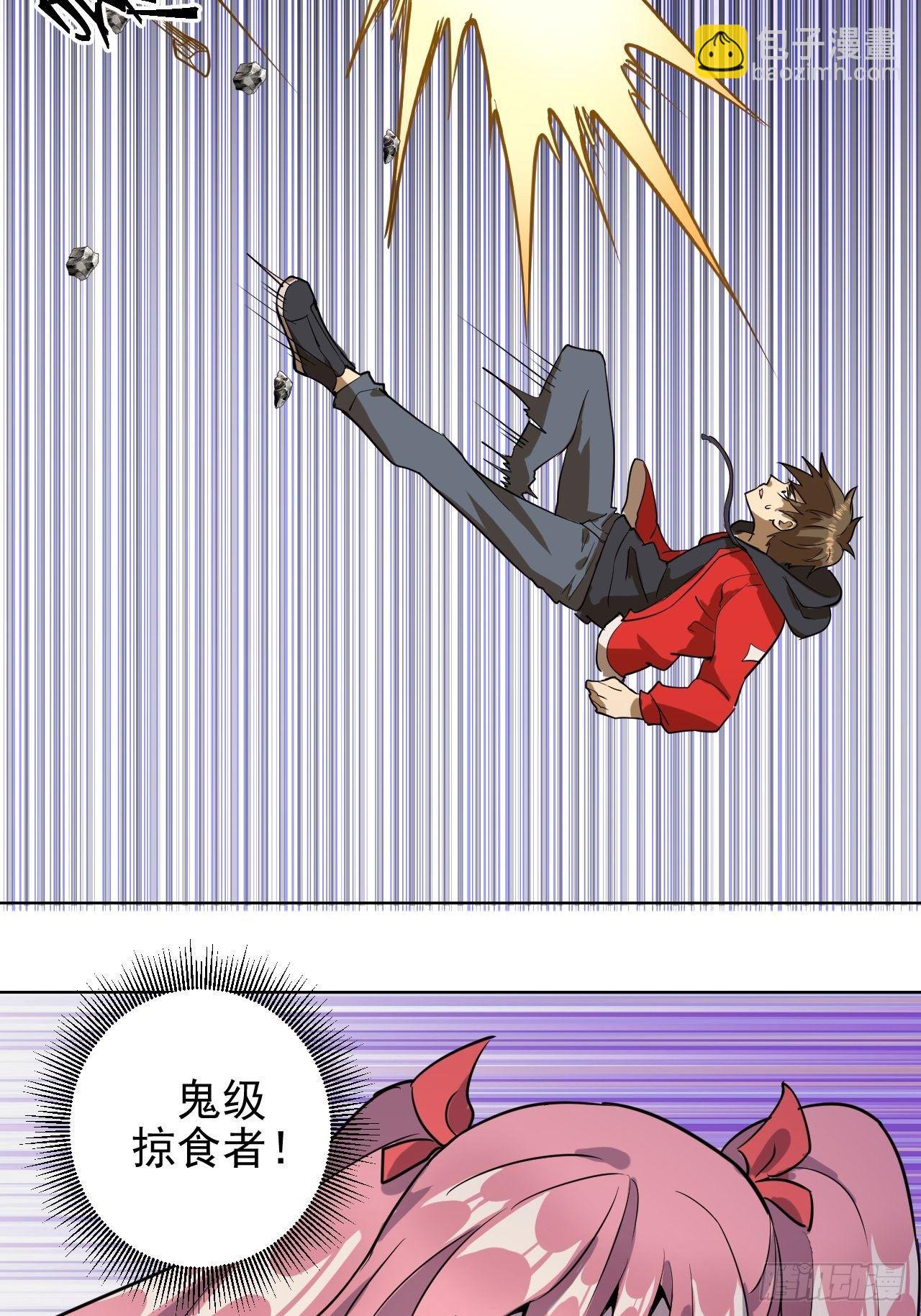 第四话：蓝月圣女(1/2)-第5话