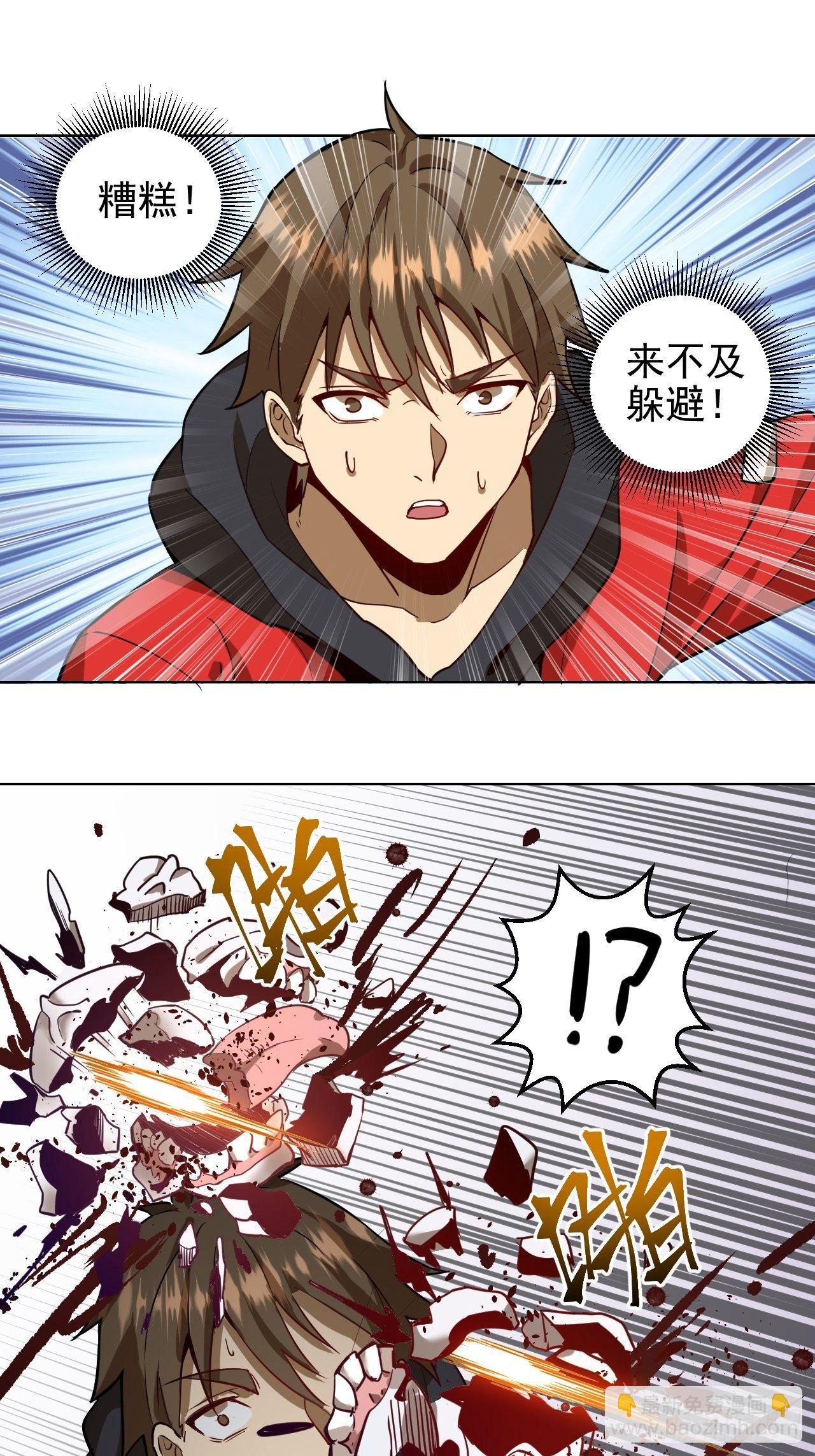 第四话：蓝月圣女(1/2)-第5话