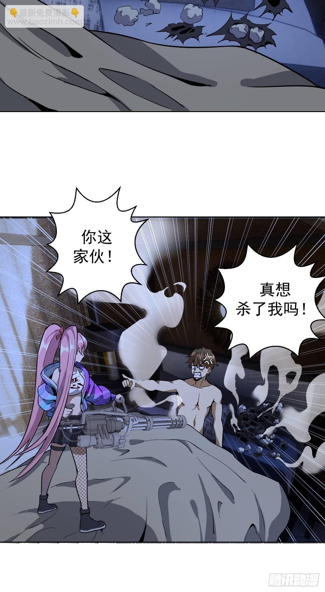 第四话：蓝月圣女(1/2)-第5话