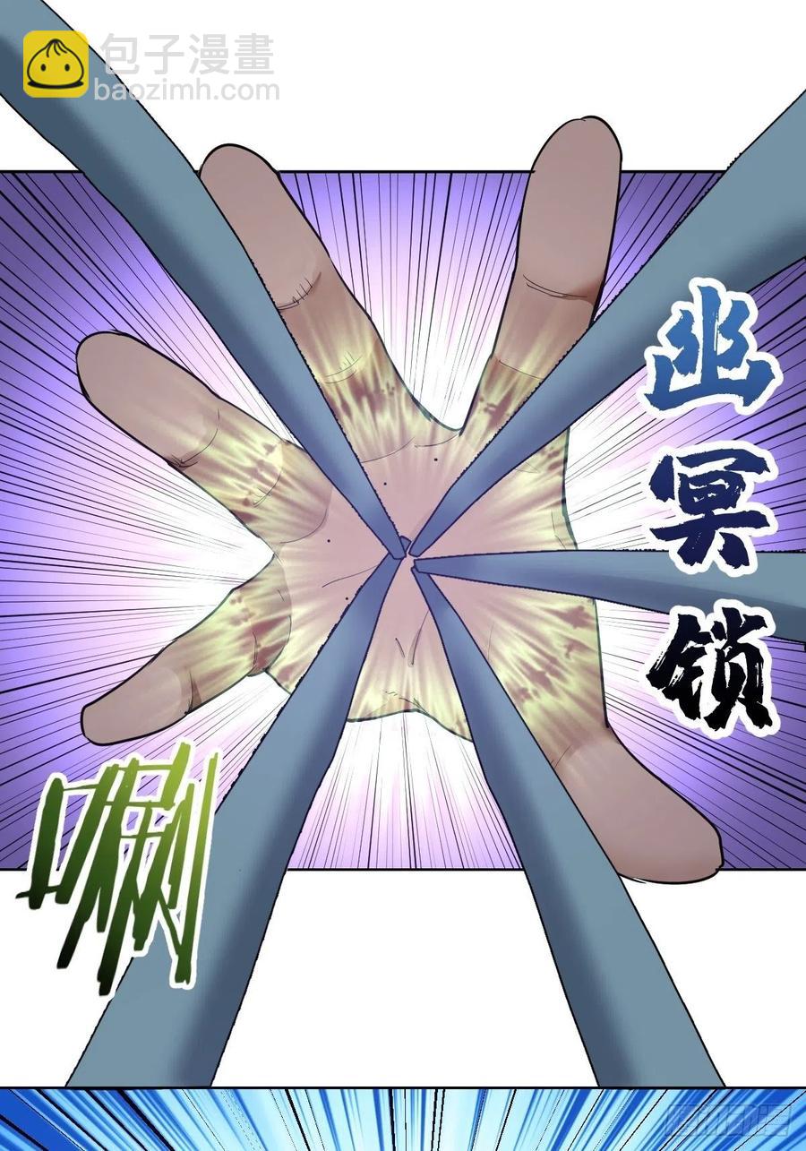 第39话：李欣-第41话