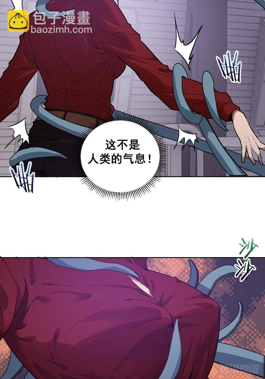 第39话：李欣-第41话