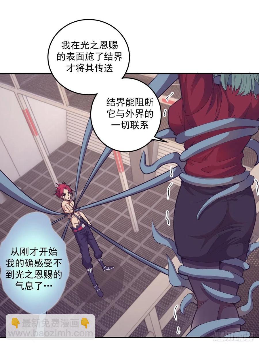 第39话：李欣-第41话